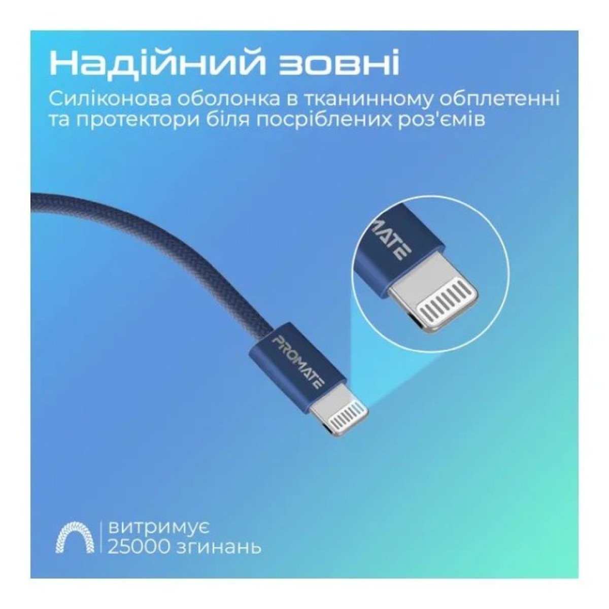 Дата кабель USB-C to Lightning ecoline-ci120.navy Promate (ecoline-ci120.navy) 98_98.jpg - фото 2
