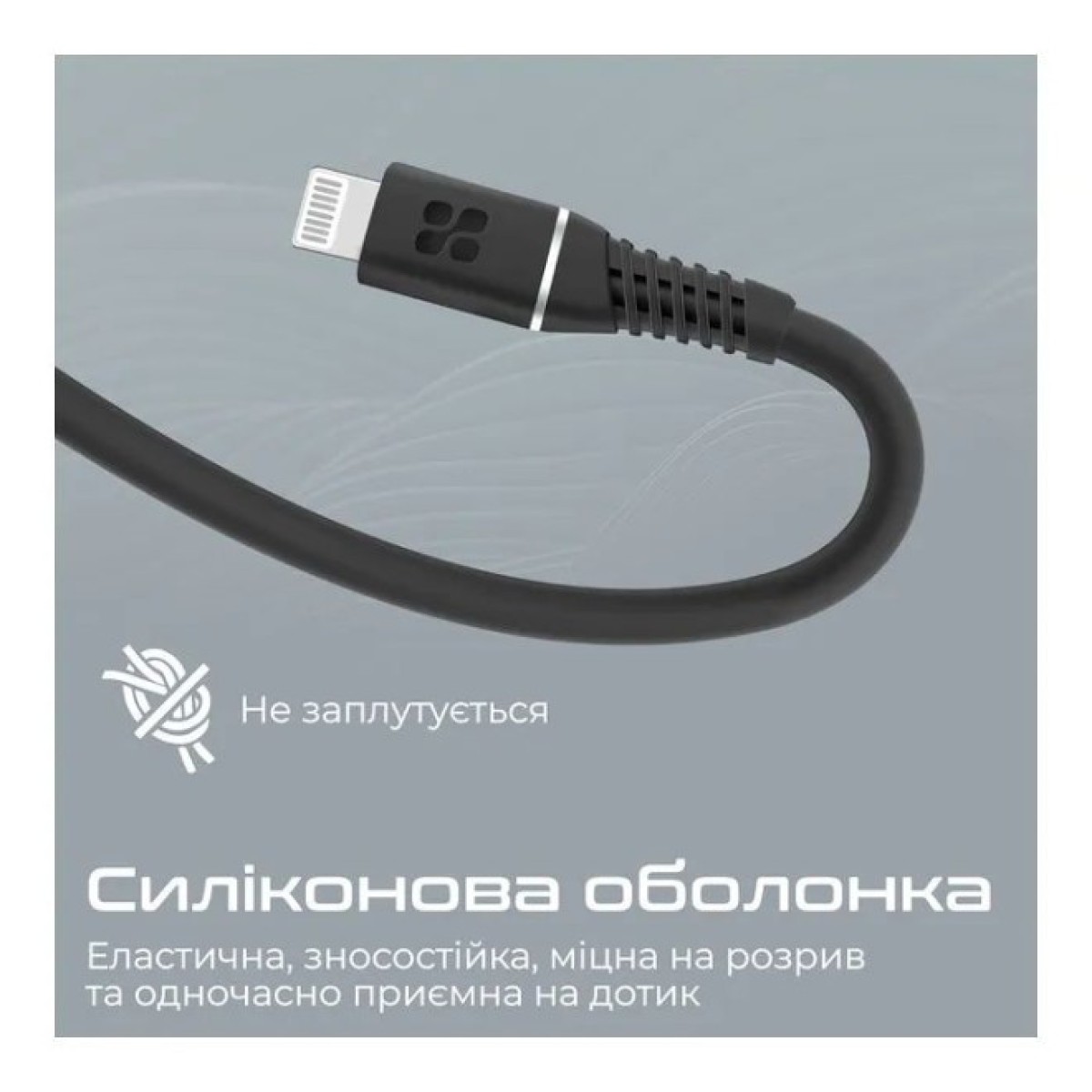 Дата кабель USB-C to Lightning powerline-ci120.black Promate (powerline-ci120.black) 98_98.jpg - фото 2