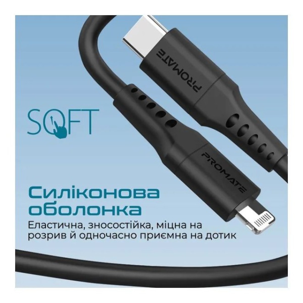 Дата кабель USB-C to Lightning powerlink-120.black Promate (powerlink-120.black) 98_98.jpg - фото 2