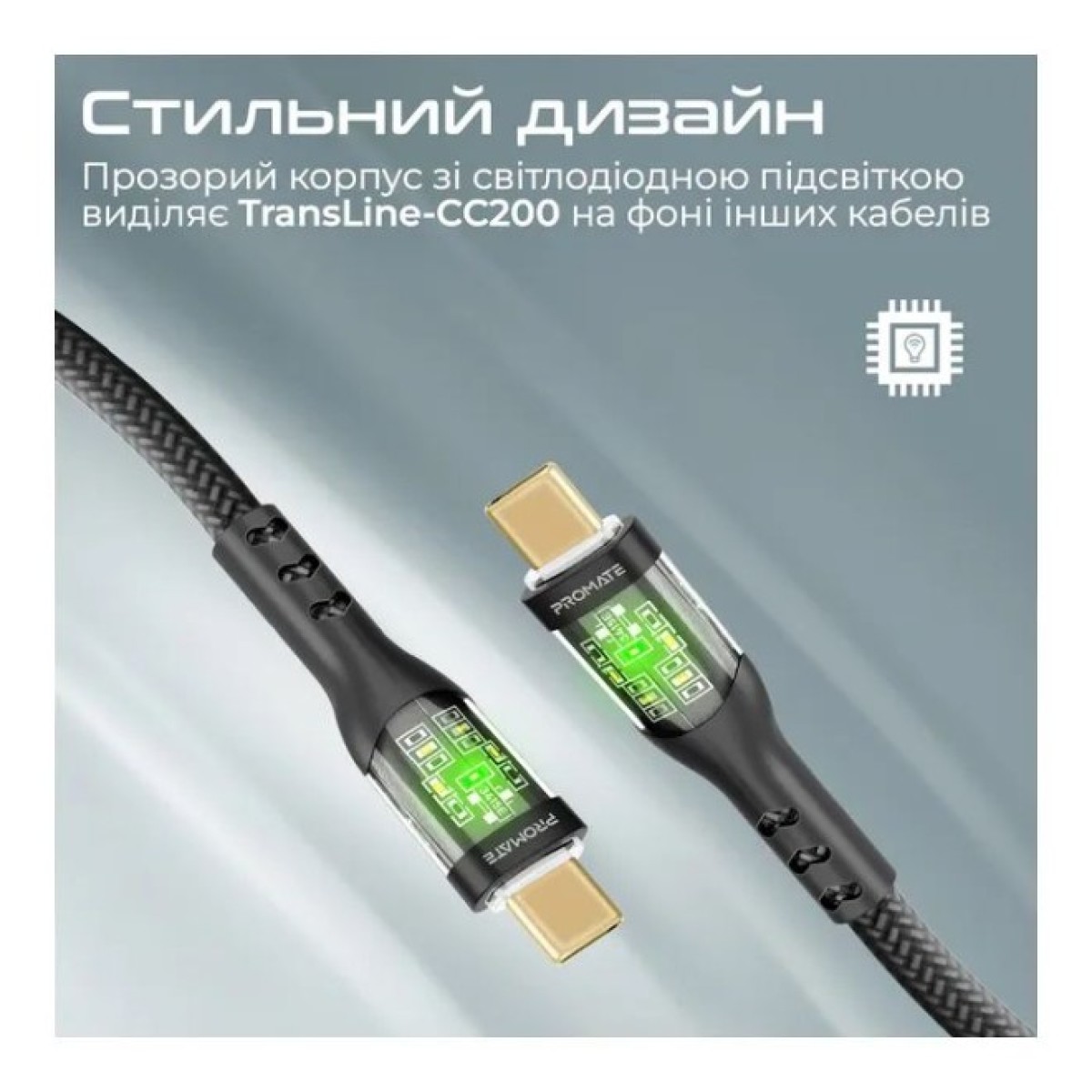 Дата кабель USB-C to USB-C transline-cc200.black Promate (transline-cc200.black) 98_98.jpg - фото 2