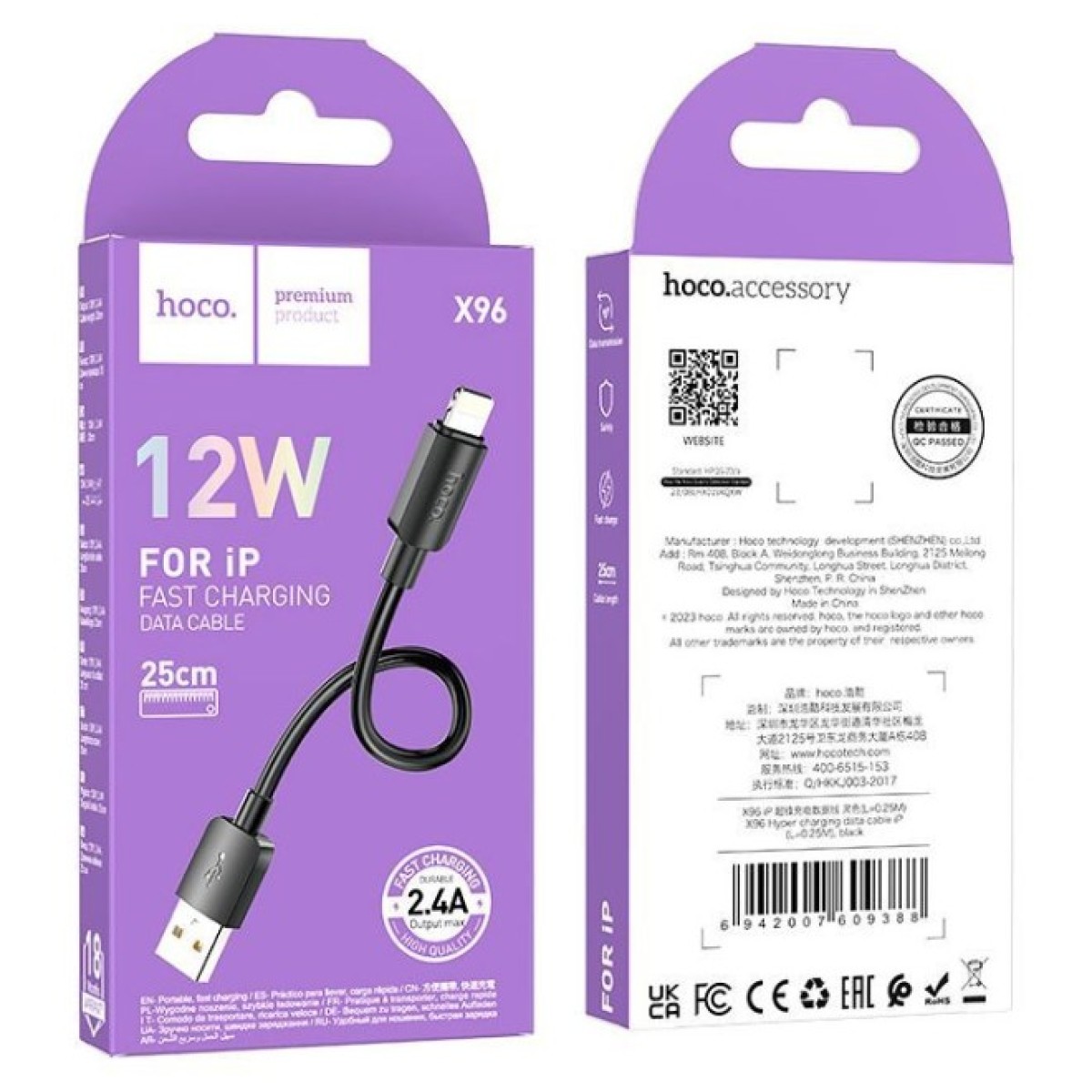 Дата кабель USB 2.0 AM to Lightning 0.25m Hyper X96 black HOCO (6942007609388) 98_98.jpg - фото 2