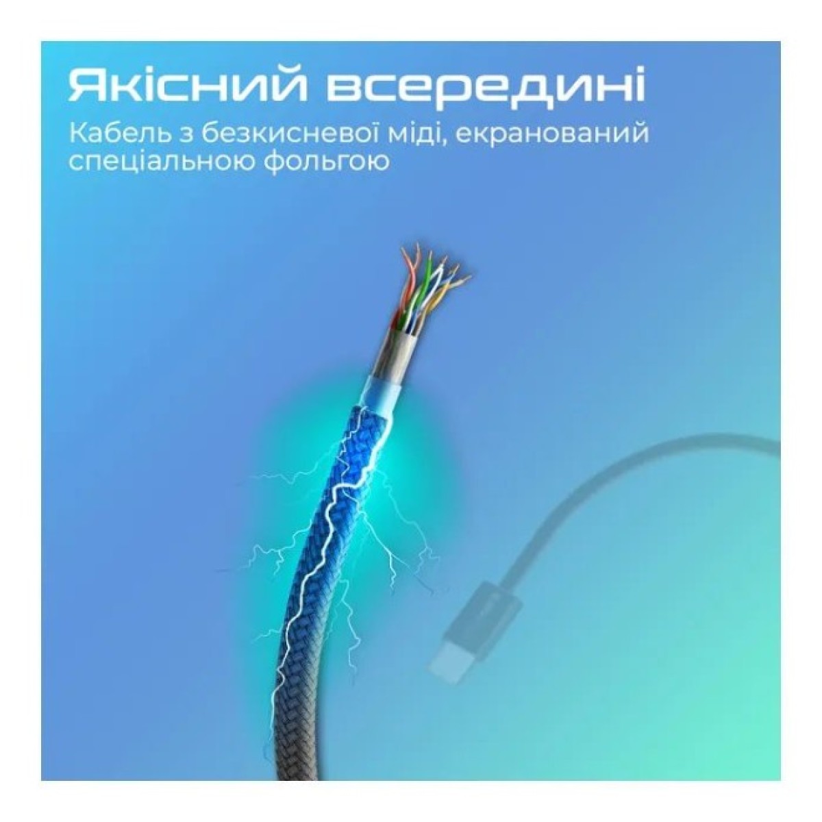 Дата кабель USB-C to Lightning ecoline-ci120.black Promate (ecoline-ci120.black) 98_98.jpg - фото 2