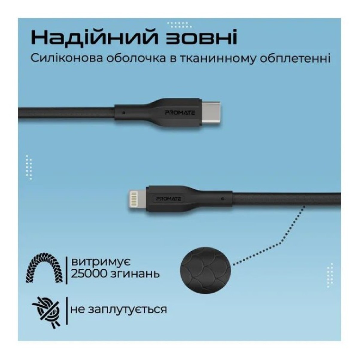 Дата кабель USB-C to Lightning cablekit-ci Promate (cablekit-ci) 98_98.jpg - фото 2