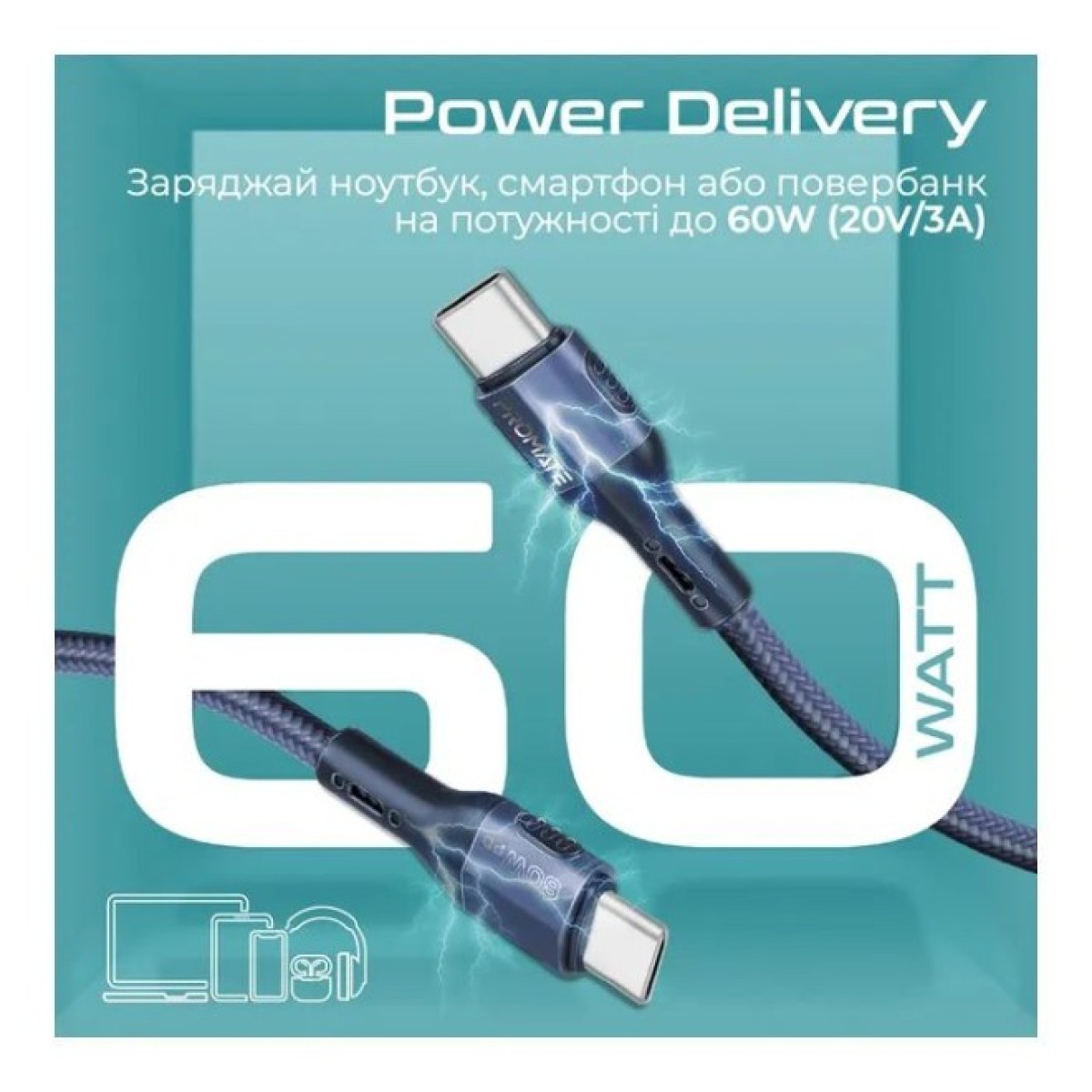 Дата кабель USB-C to USB-C 1.2m 60W PD FletchLink-CC blue Promate (fletchlink-cc.blue) 98_98.jpg - фото 2
