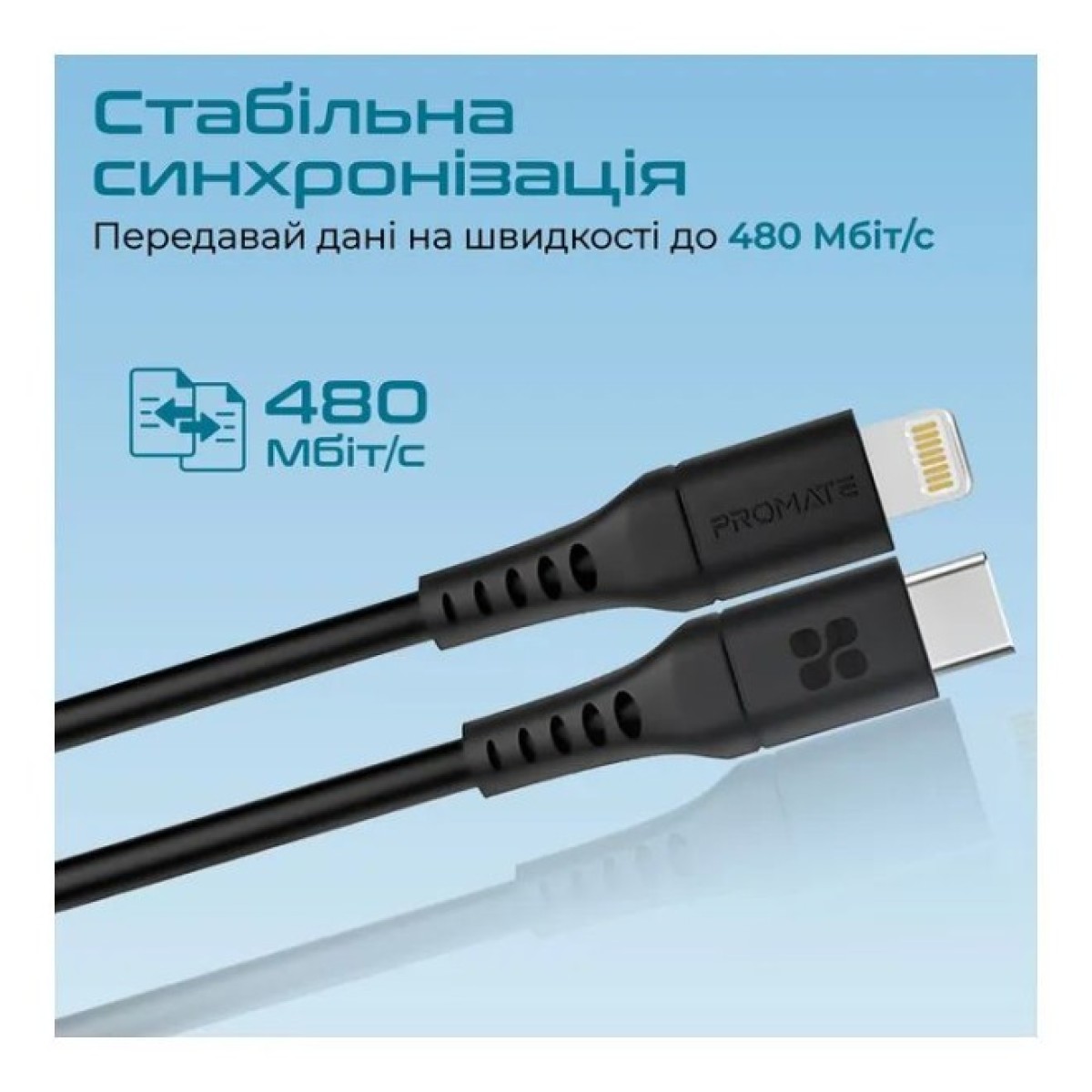 Дата кабель USB-C to Lightning powerlink-120.black Promate (powerlink-120.black) 98_98.jpg - фото 3