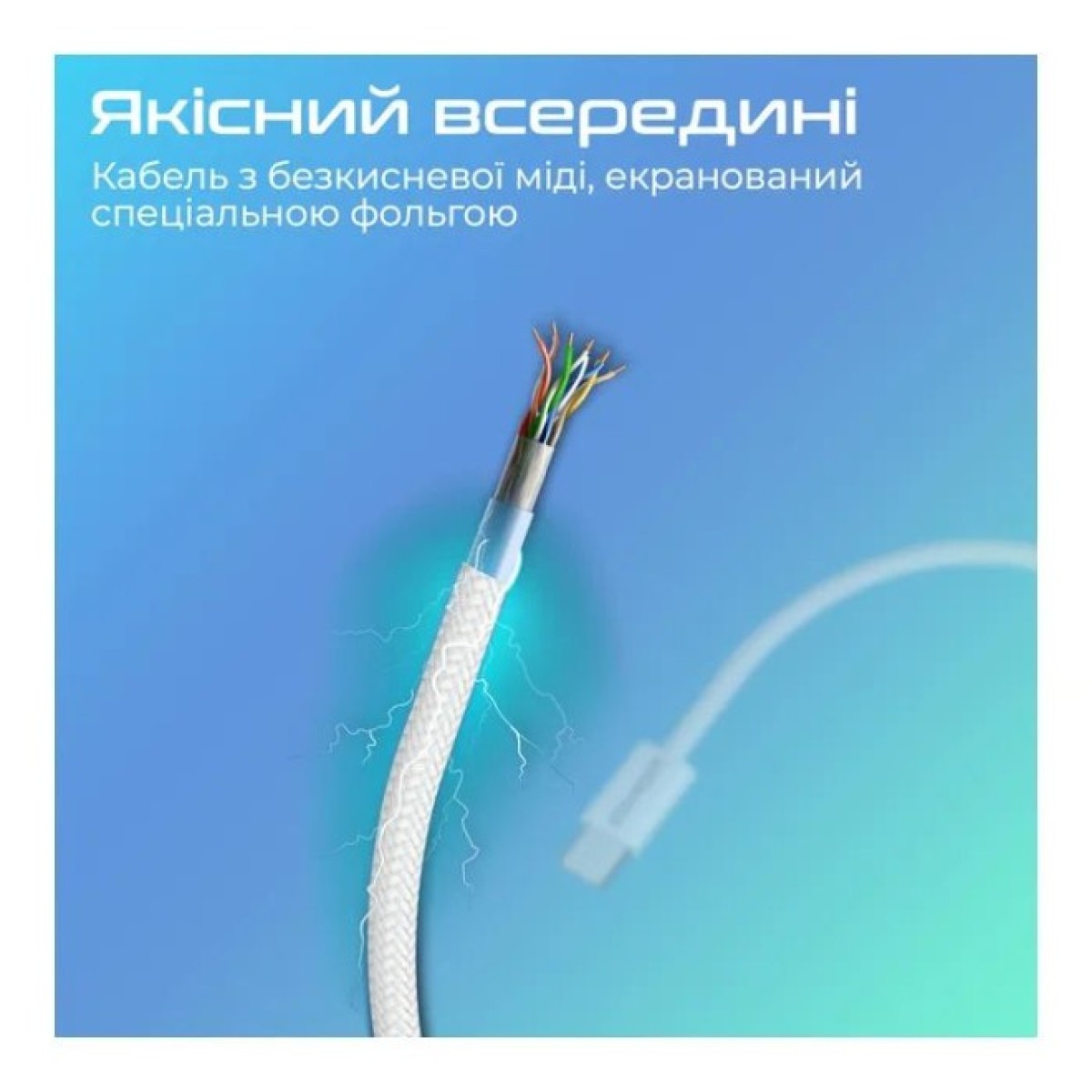 Дата кабель USB-C to Lightning ecoline-ci120.white Promate (ecoline-ci120.white) 98_98.jpg - фото 3