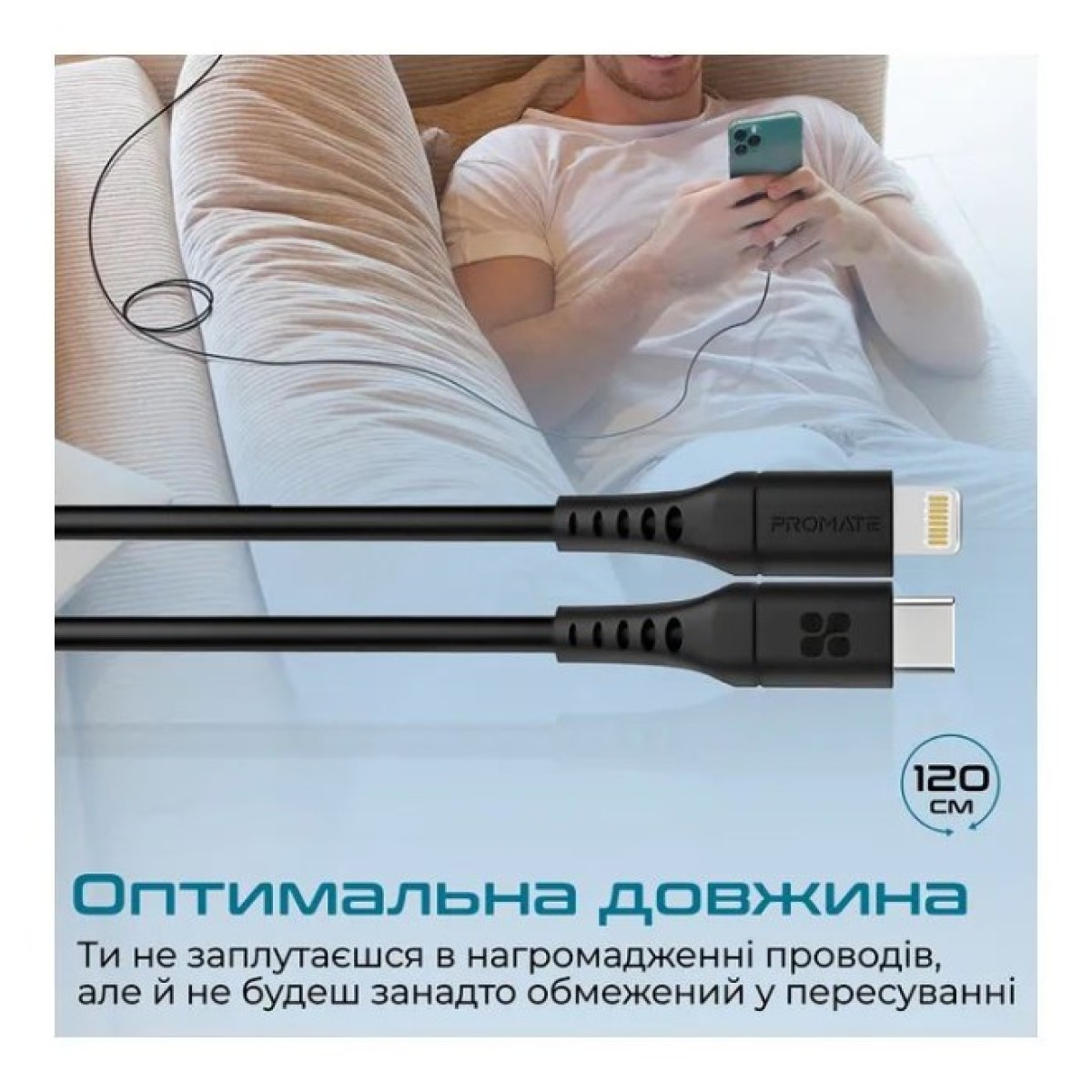 Дата кабель USB-C to Lightning powerlink-120.black Promate (powerlink-120.black) 98_98.jpg - фото 4