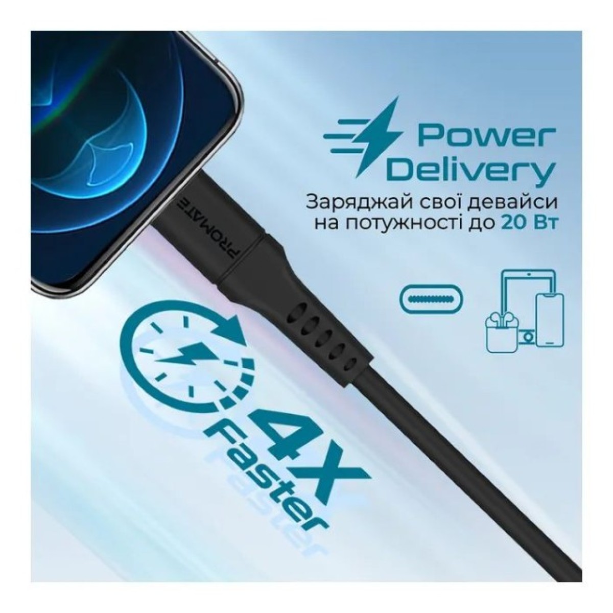 Дата кабель USB-C to Lightning powerlink-120.black Promate (powerlink-120.black) 98_98.jpg - фото 5