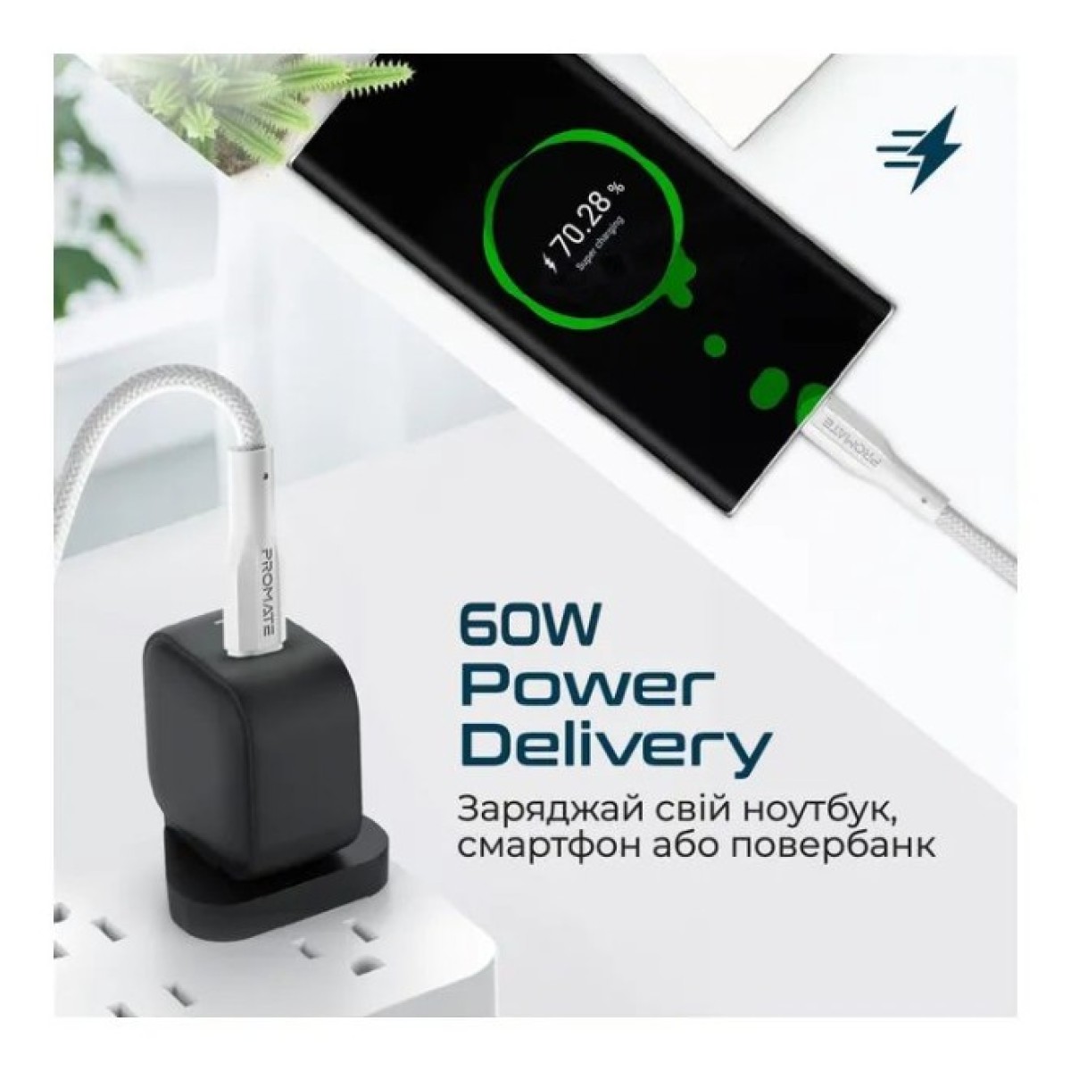 Дата кабель USB 2.0 AM to USB-C 2.0m 2A xCord-AC200 white Promate (xcord-ac200.white) 98_98.jpg - фото 2