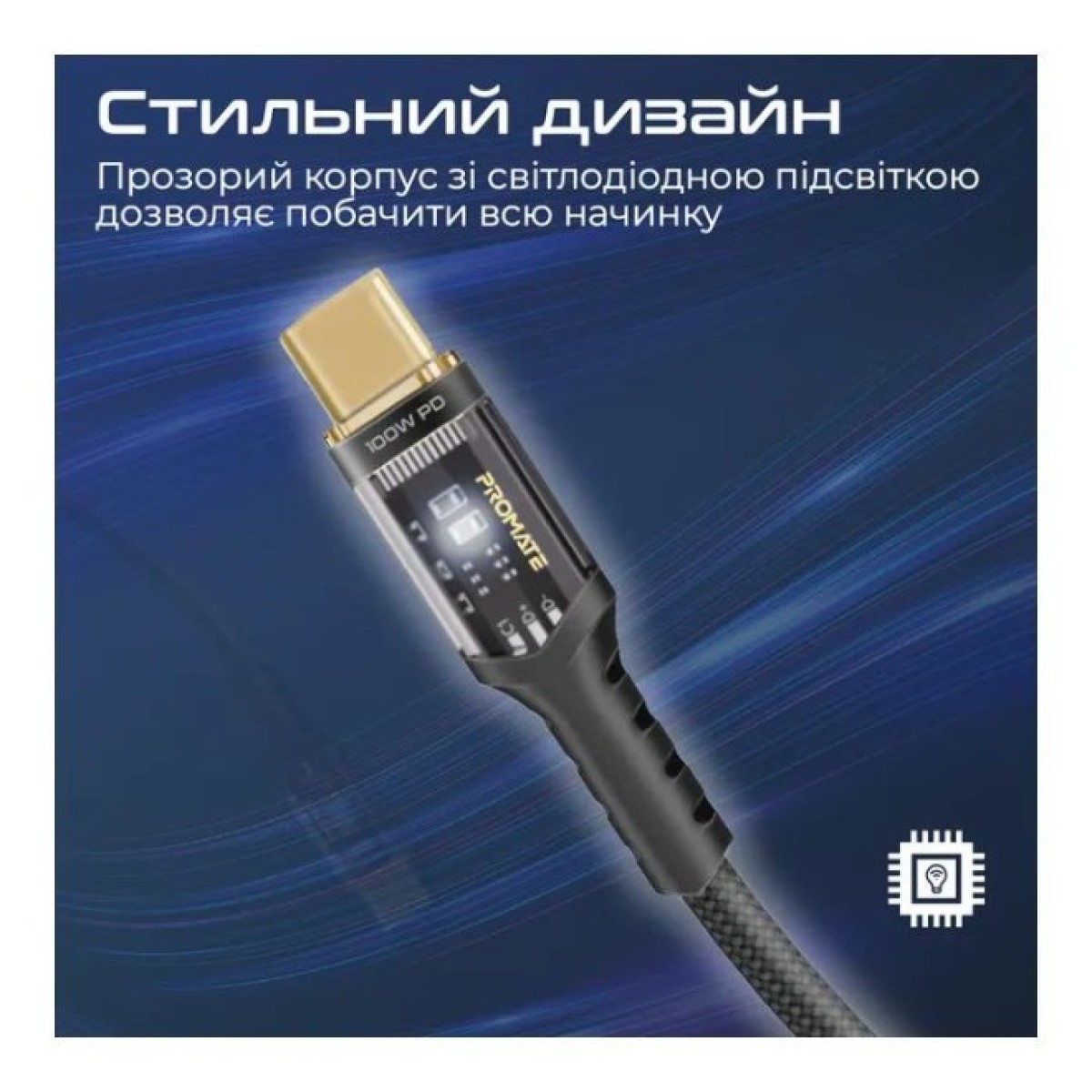 Дата кабель USB-C to USB-C lucidline-cc200.black Promate (lucidline-cc200.black) 98_98.jpg - фото 2