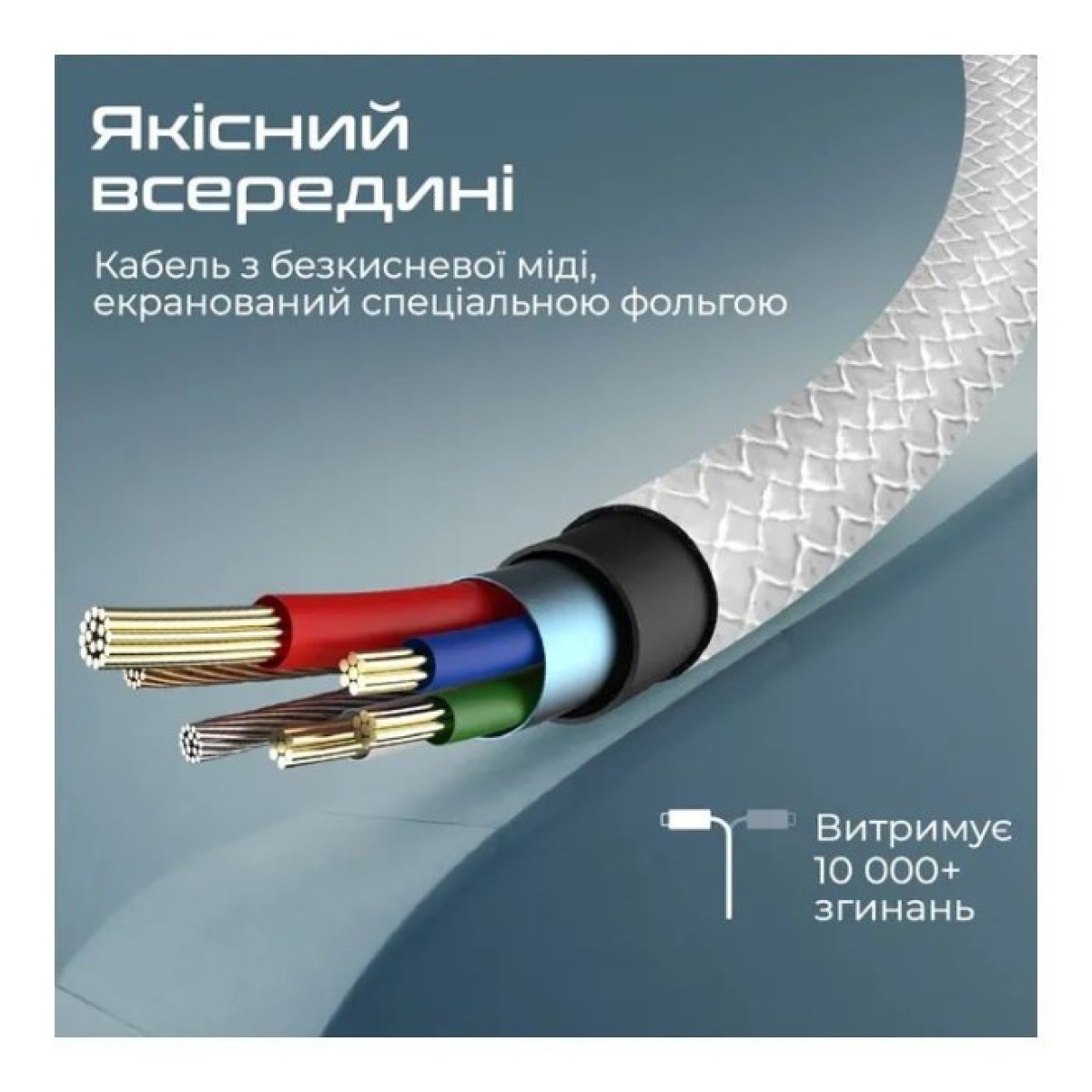 Дата кабель USB 2.0 AM to Lightning 2.0m 2A xCord-Ai200 white Promate (xcord-ai200.white) 98_98.jpg - фото 2
