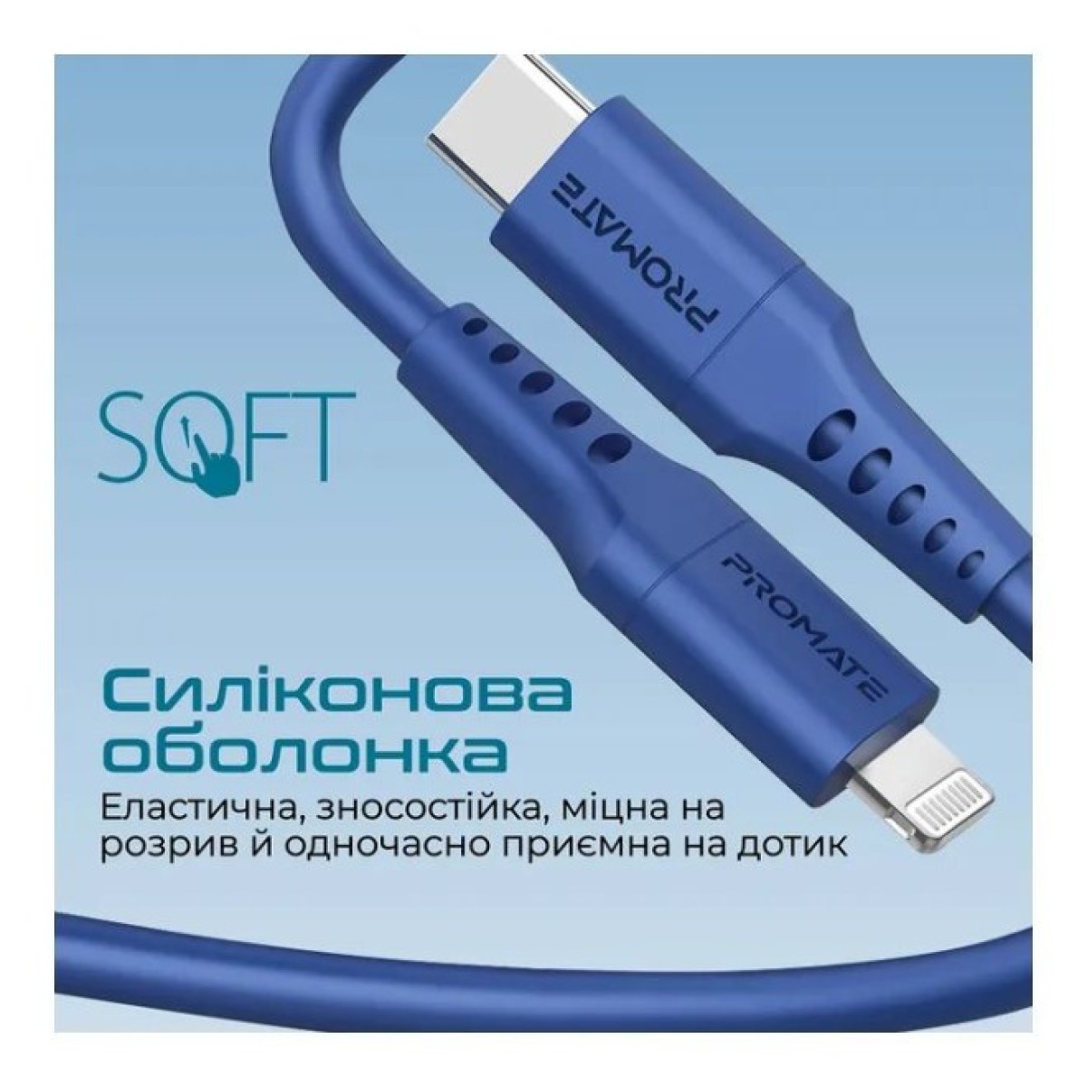 Дата кабель USB-C to Lightning 3.0m 3A PowerLink-300 blue Promate (powerlink-300.blue) 98_98.jpg - фото 3