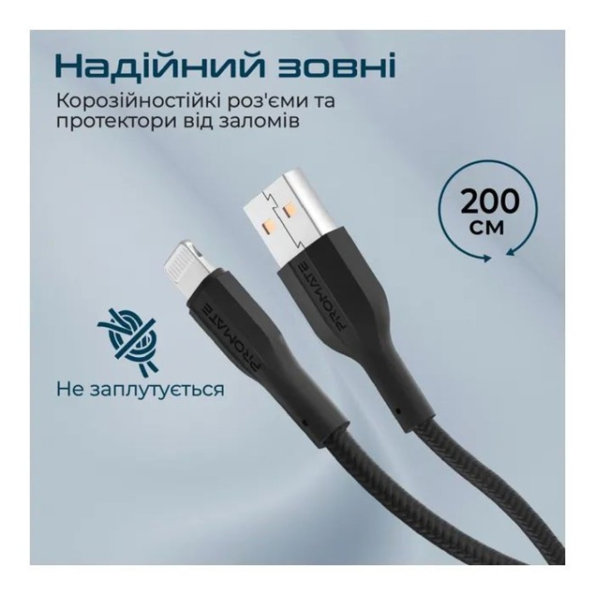 Дата кабель USB 2.0 AM to Lightning 2.0m 2A xCord-Ai200 black Promate (xcord-ai200.black) 98_98.jpg - фото 2