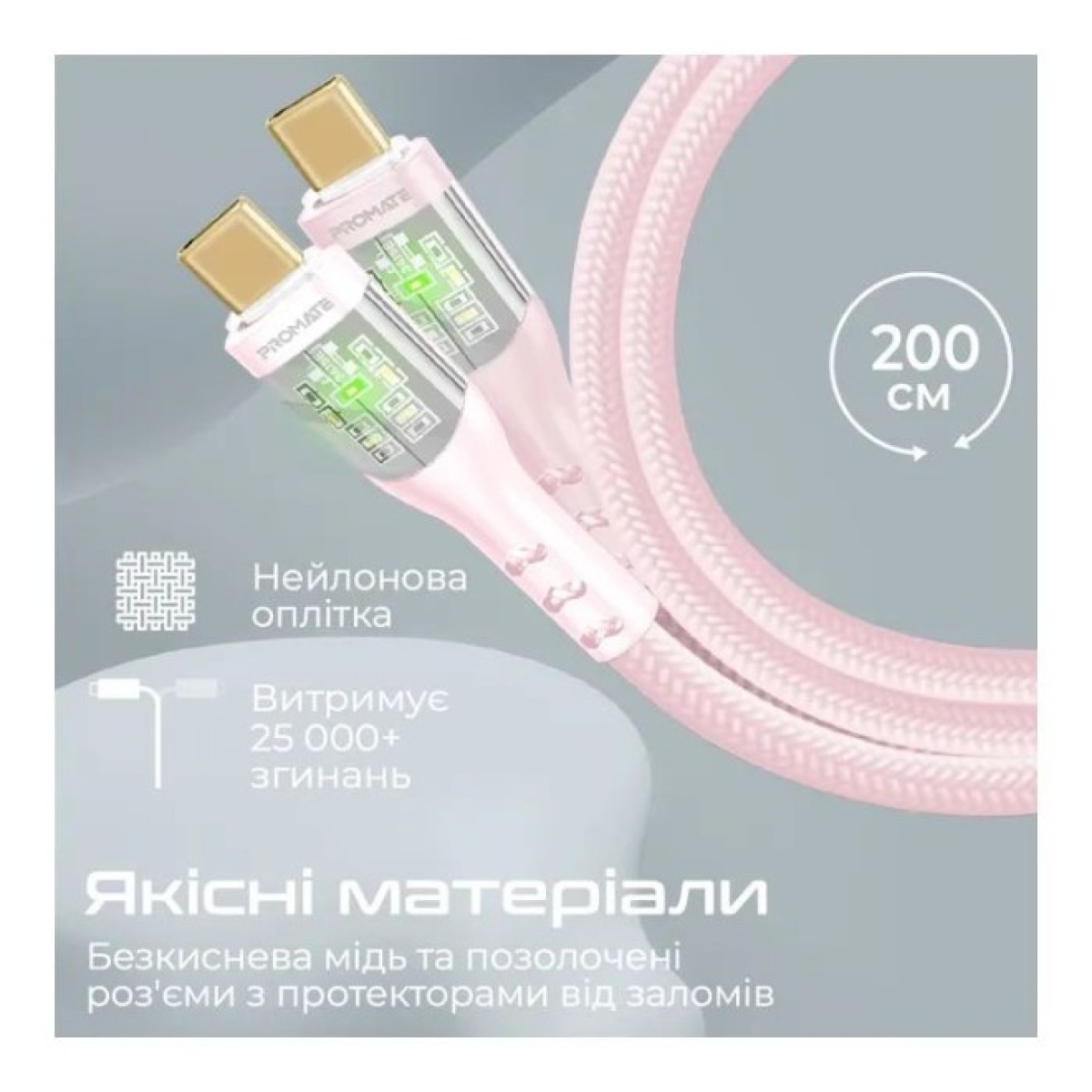 Дата кабель USB-C to USB-C transline-cc200.pink Promate (transline-cc200.pink) 98_98.jpg - фото 3
