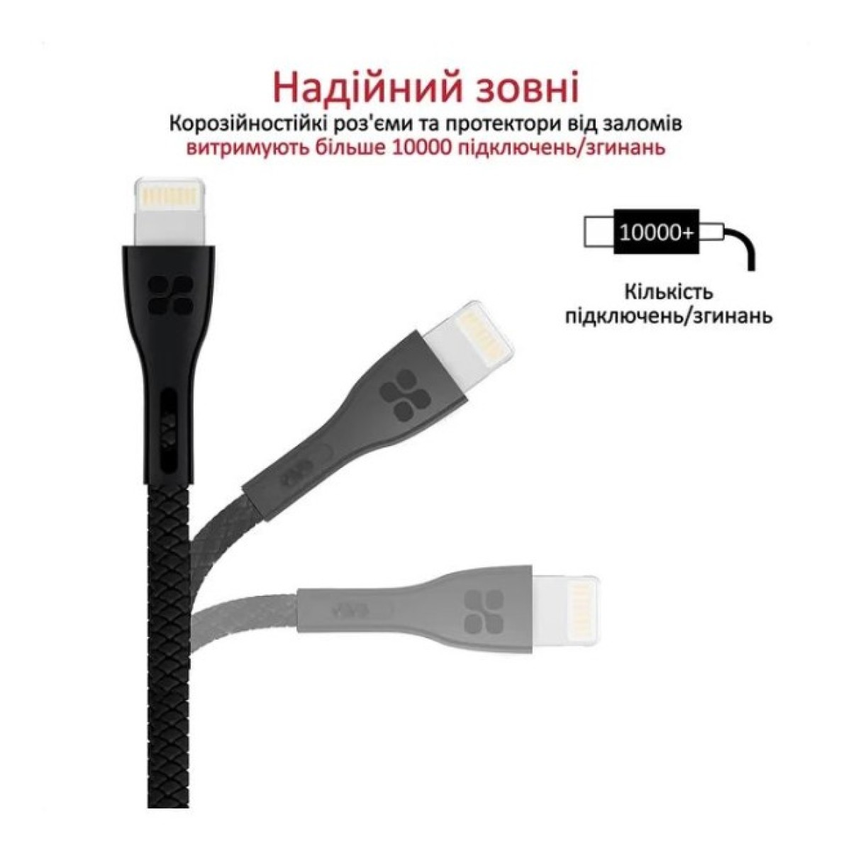 Дата кабель USB 2.0 AM to Lightning 1.2m 2A PowerBeam-i black Promate (powerbeam-i.black) 98_98.jpg - фото 2