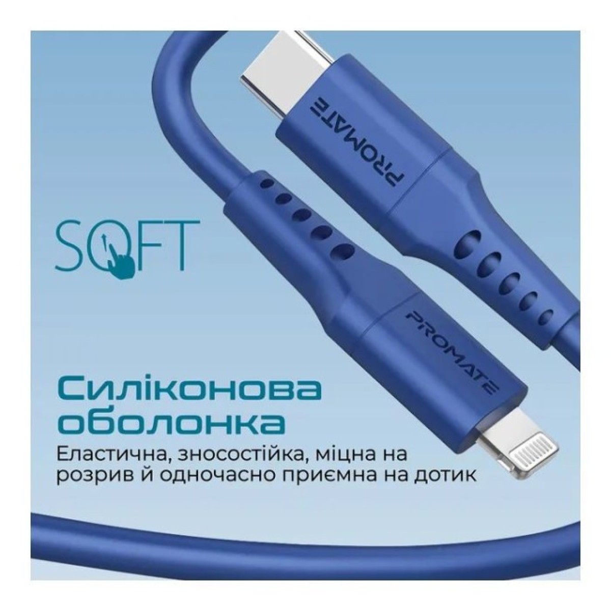 Дата кабель USB-C to Lightning 2.0m 3A PowerLink-200 blue Promate (powerlink-200.blue) 98_98.jpg - фото 2