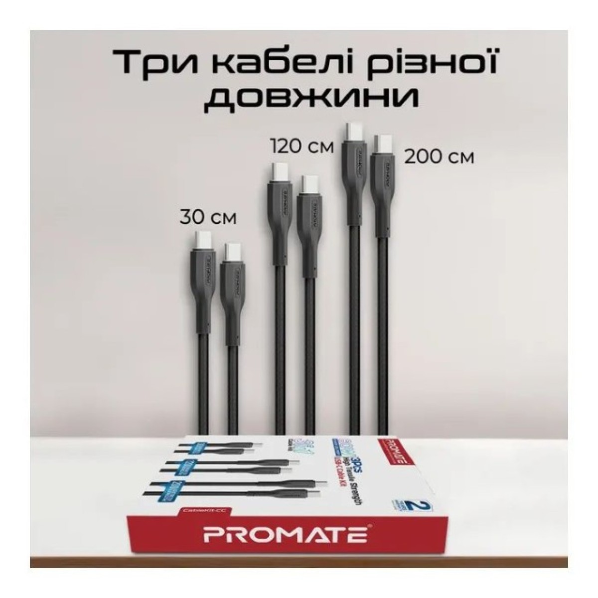 Дата кабель USB-C to USB-C cablekit-cc.black Promate (cablekit-cc.black) 98_98.jpg - фото 4