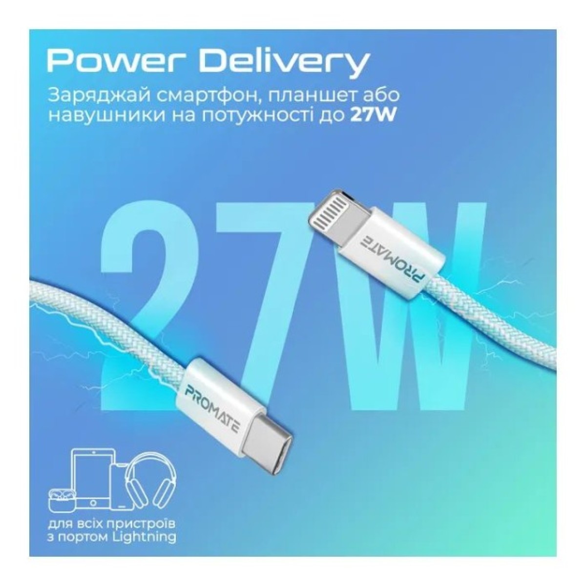 Дата кабель USB-C to Lightning ecoline-ci120.white Promate (ecoline-ci120.white) 98_98.jpg - фото 4