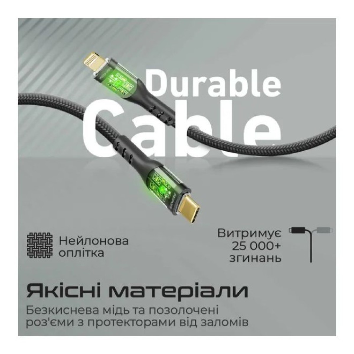 Дата кабель USB-C to Lightning 1.2m 27W PD TransLine-CI black Promate (transline-ci.black) 98_98.jpg - фото 2