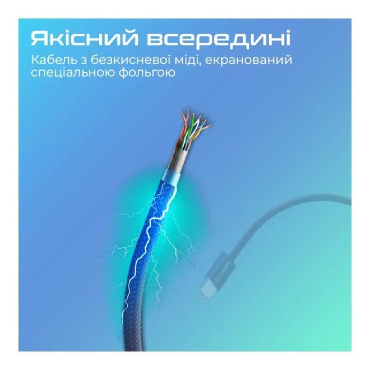 Дата кабель USB-C to Lightning ecoline-ci120.navy Promate (ecoline-ci120.navy) 98_98.jpg - фото 4