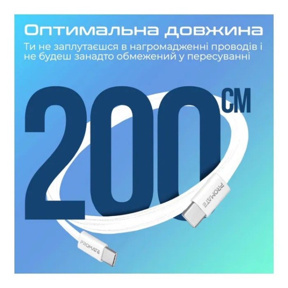 Дата кабель USB-C to USB-C 2.0m 60W PD EcoLine-CC200 white Promate (ecoline-cc200.white) 98_98.jpg - фото 4