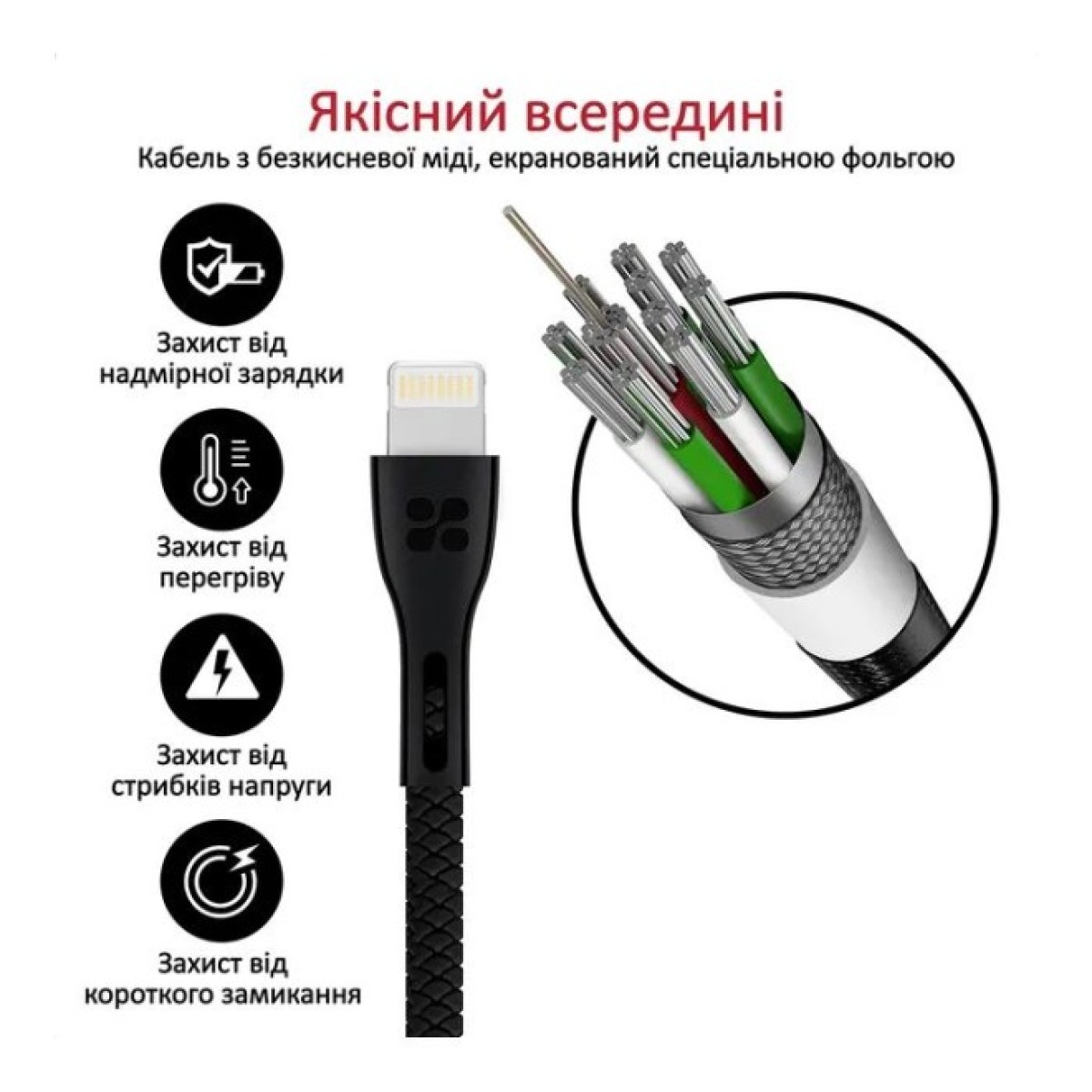 Дата кабель USB 2.0 AM to Lightning 1.2m 2A PowerBeam-i black Promate (powerbeam-i.black) 98_98.jpg - фото 3