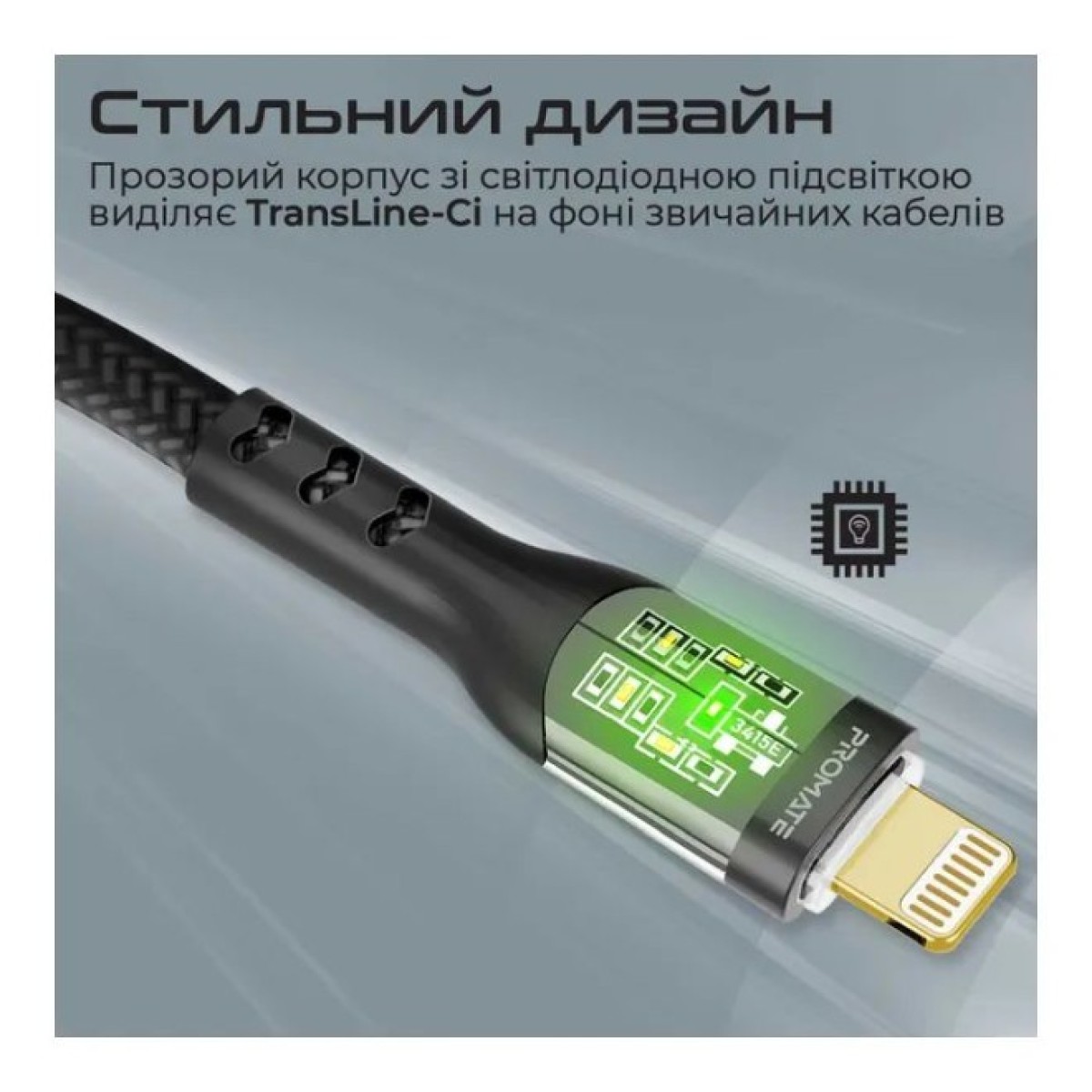 Дата кабель USB-C to Lightning 1.2m 27W PD TransLine-CI black Promate (transline-ci.black) 98_98.jpg - фото 3