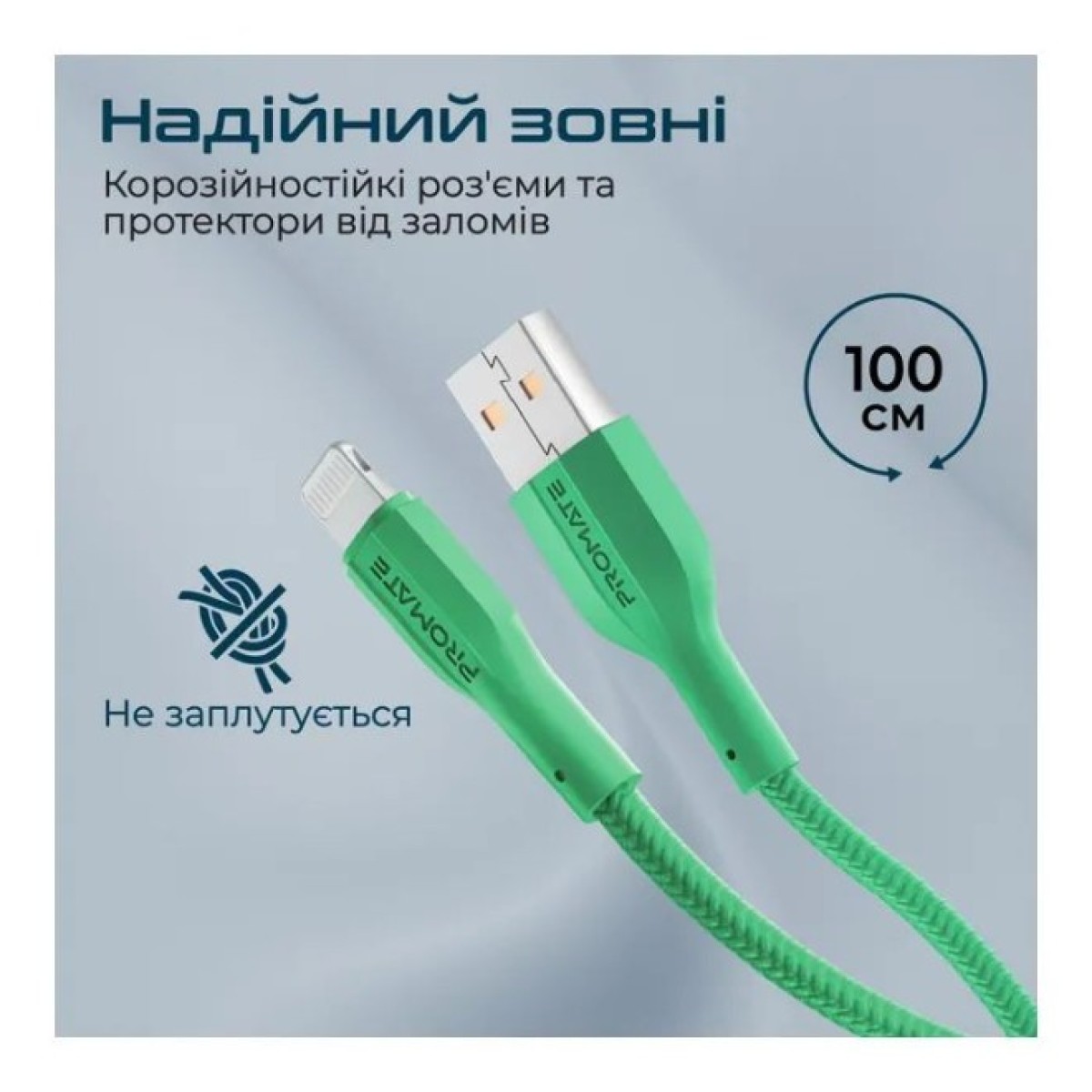 Дата кабель USB 2.0 AM to Lightning 1.0m 2A xCord-Ai green Promate (xcord-ai.green) 98_98.jpg - фото 2