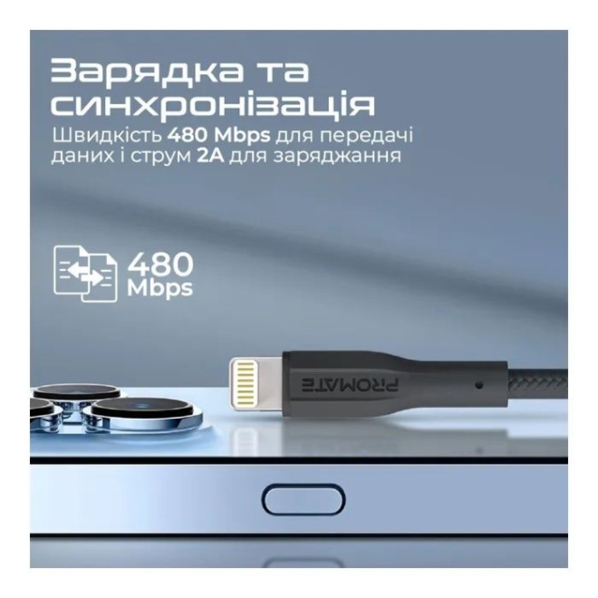 Дата кабель USB 2.0 AM to Lightning 2.0m 2A xCord-Ai200 black Promate (xcord-ai200.black) 98_98.jpg - фото 3