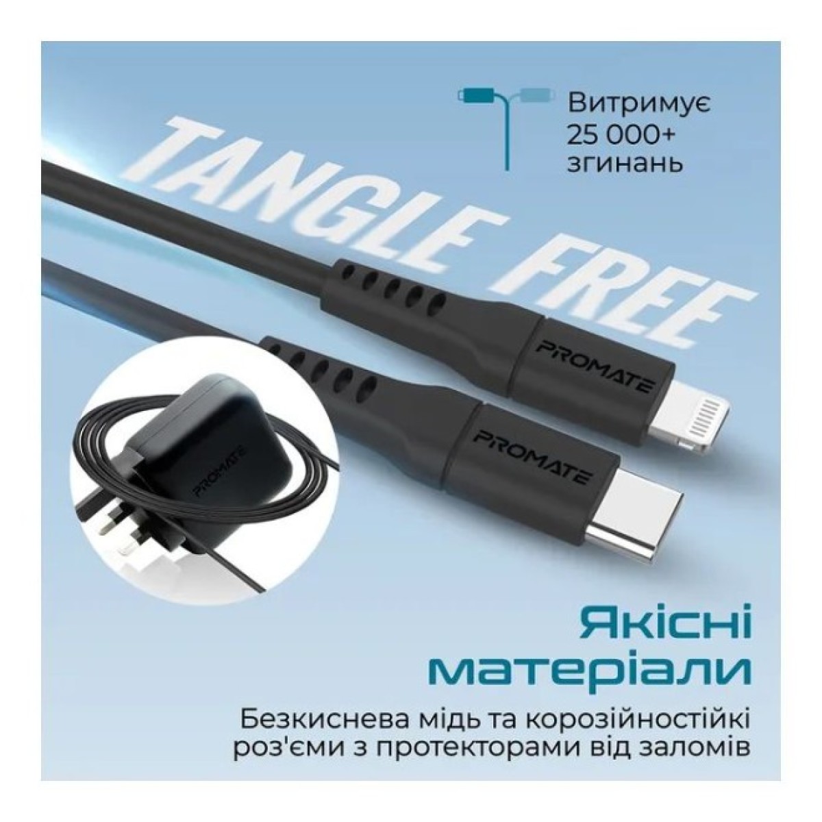 Дата кабель USB-C to Lightning powerlink-120.black Promate (powerlink-120.black) 98_98.jpg - фото 6