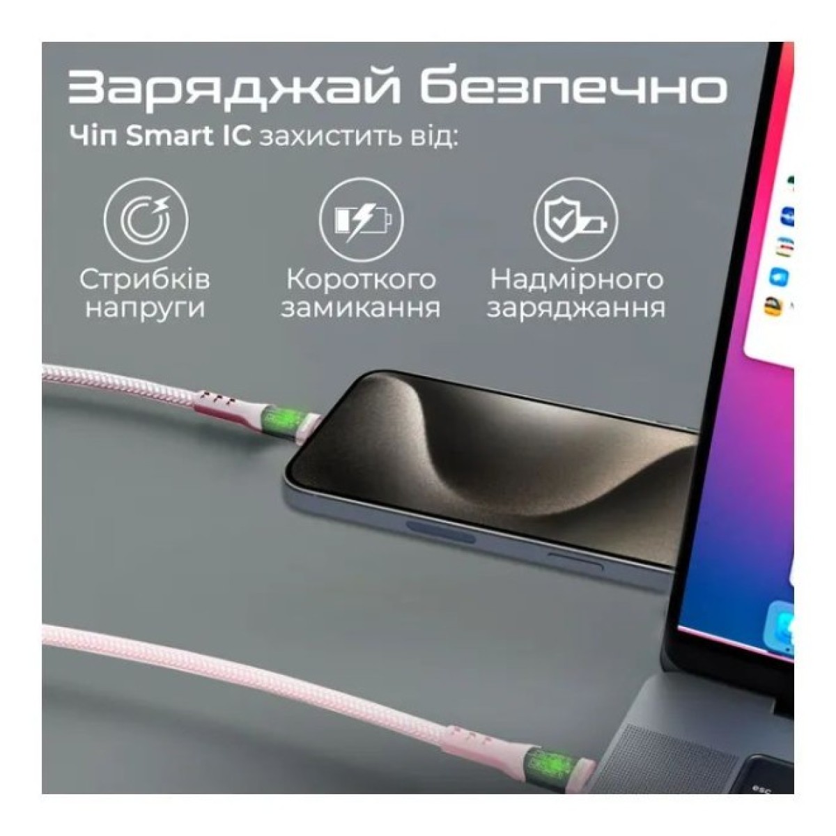 Дата кабель USB-C to USB-C 1.2m 60W PD TransLine-CC pink Promate (transline-cc.pink) 98_98.jpg - фото 3