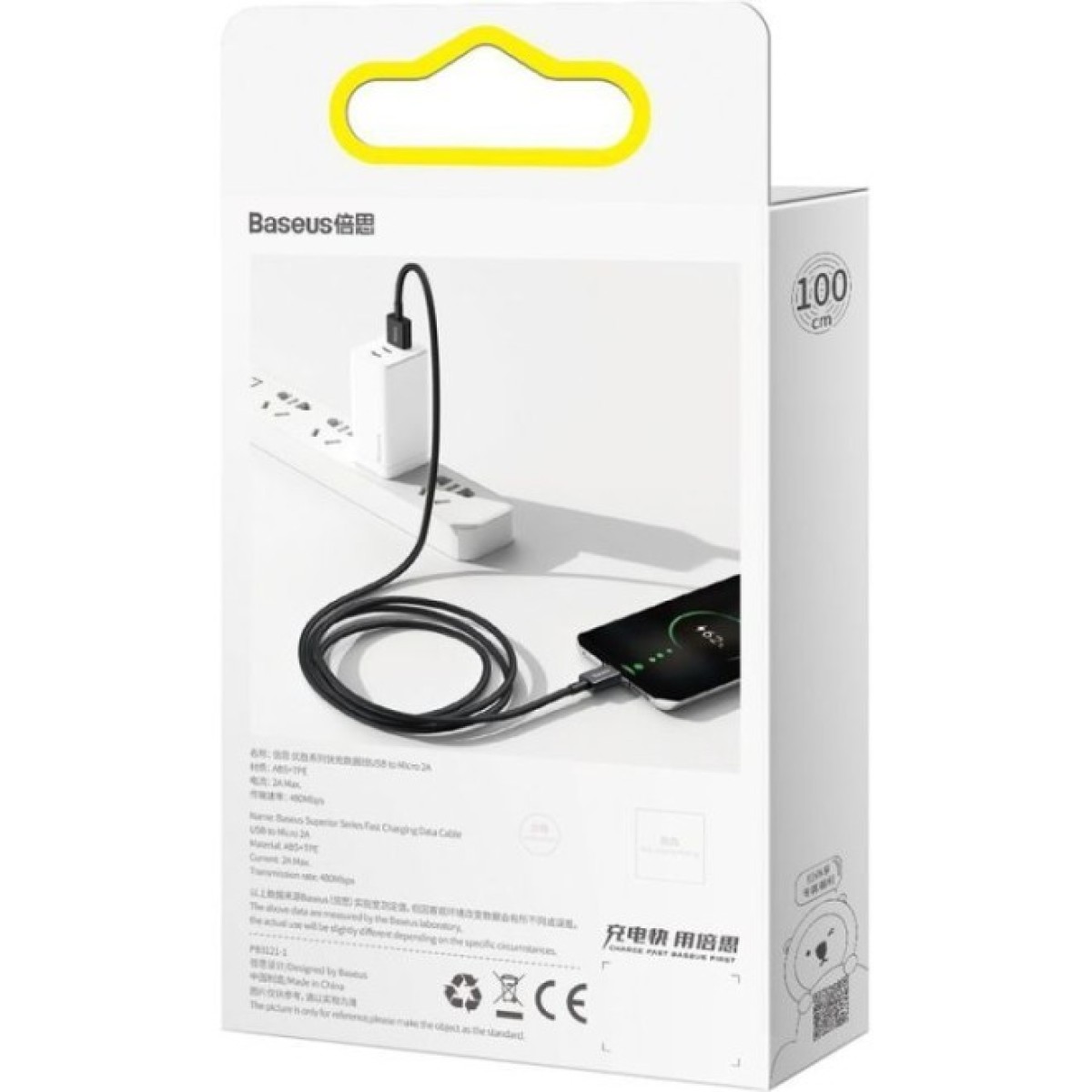 Дата кабель USB 2.0 AM to Micro 5P 2.0m Superior Fast Charging 2A black Baseus (CAMYS-A01) 98_98.jpg - фото 6