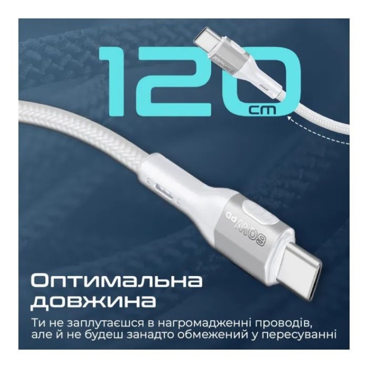 Дата кабель USB-C to USB-C 1.2m 60W PD FletchLink-CC grey Promate (fletchlink-cc.grey) 98_98.jpg - фото 3