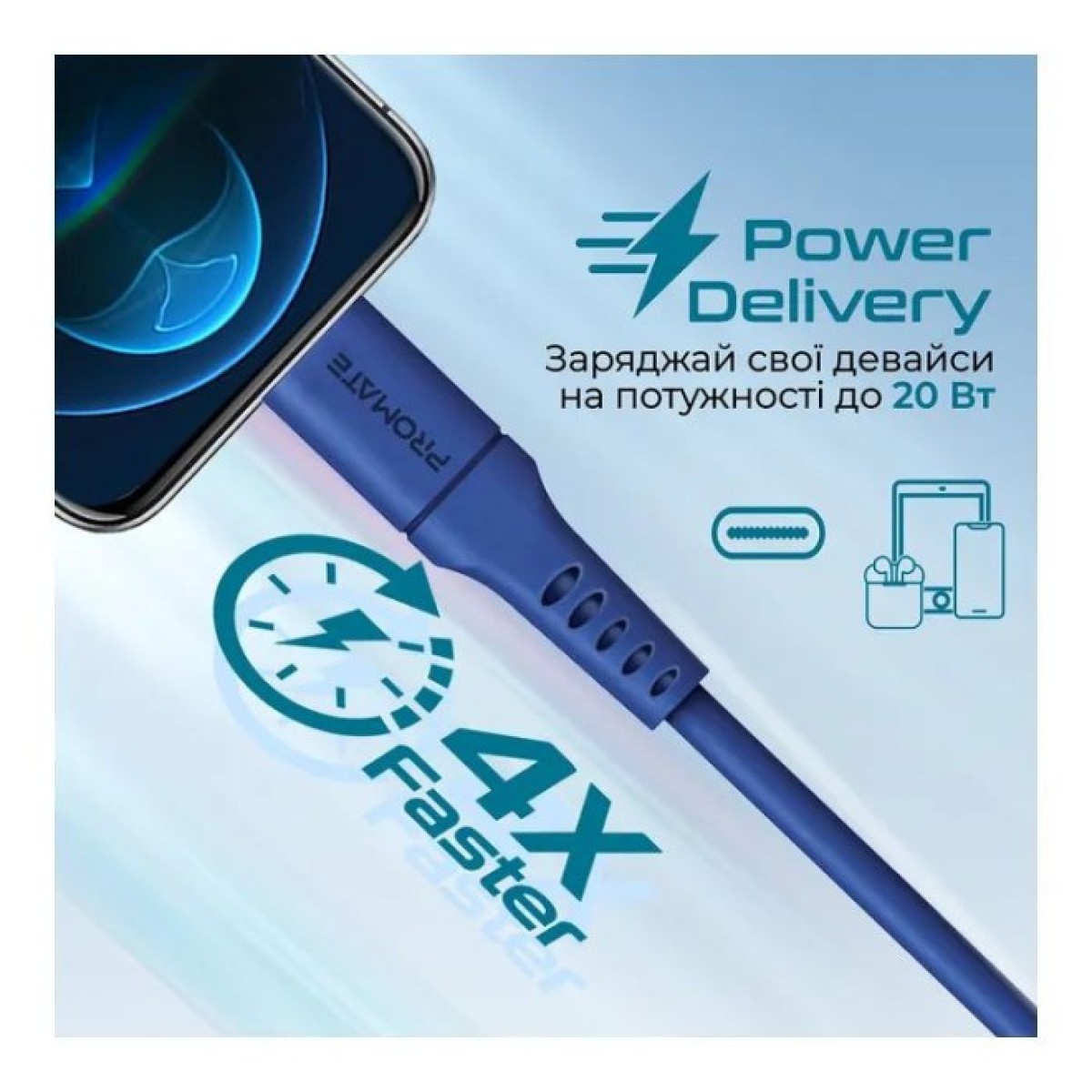 Дата кабель USB-C to Lightning 2.0m 3A PowerLink-200 blue Promate (powerlink-200.blue) 98_98.jpg - фото 4
