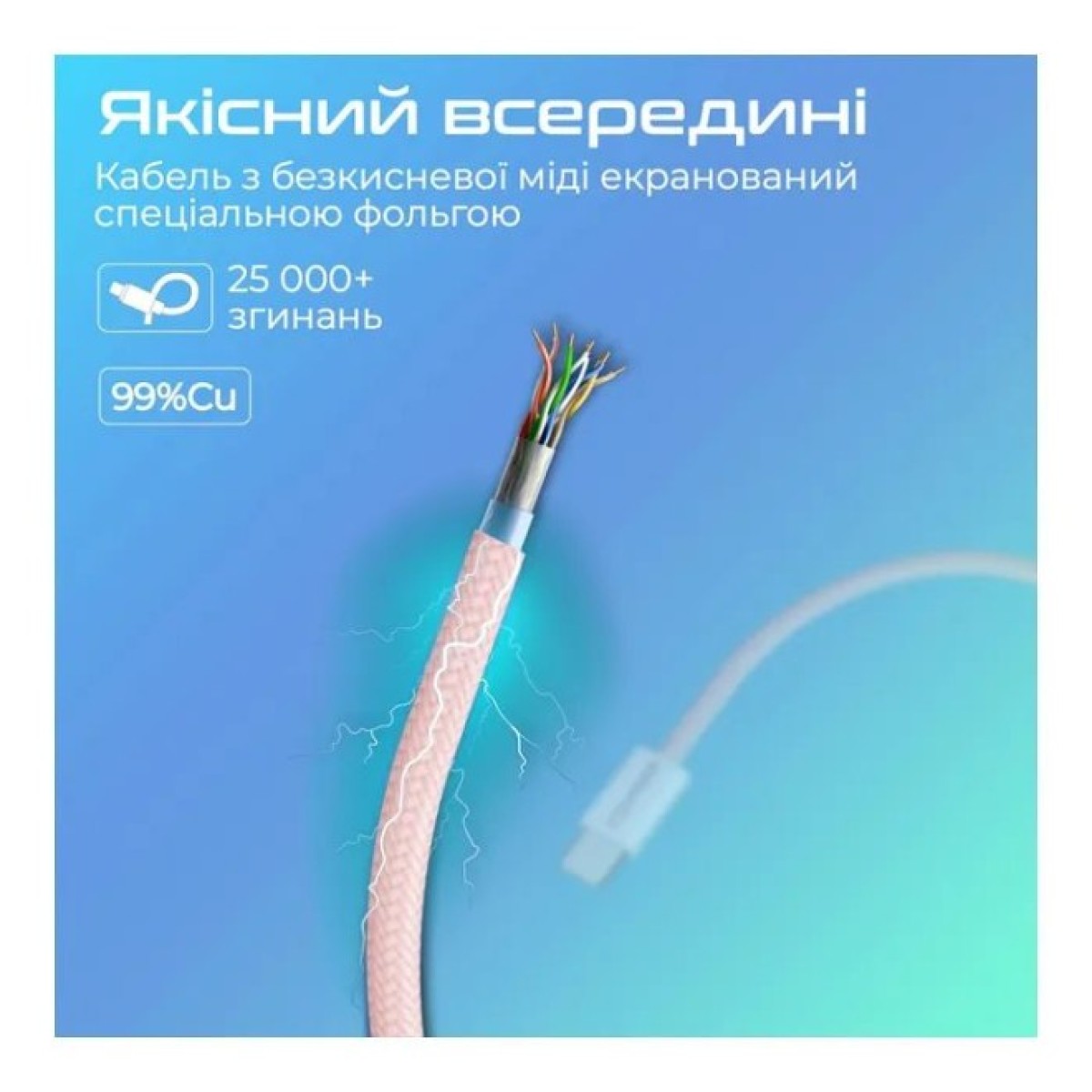 Дата кабель USB-C to USB-C ecoline-cc200.pink Promate (ecoline-cc200.pink) 98_98.jpg - фото 5