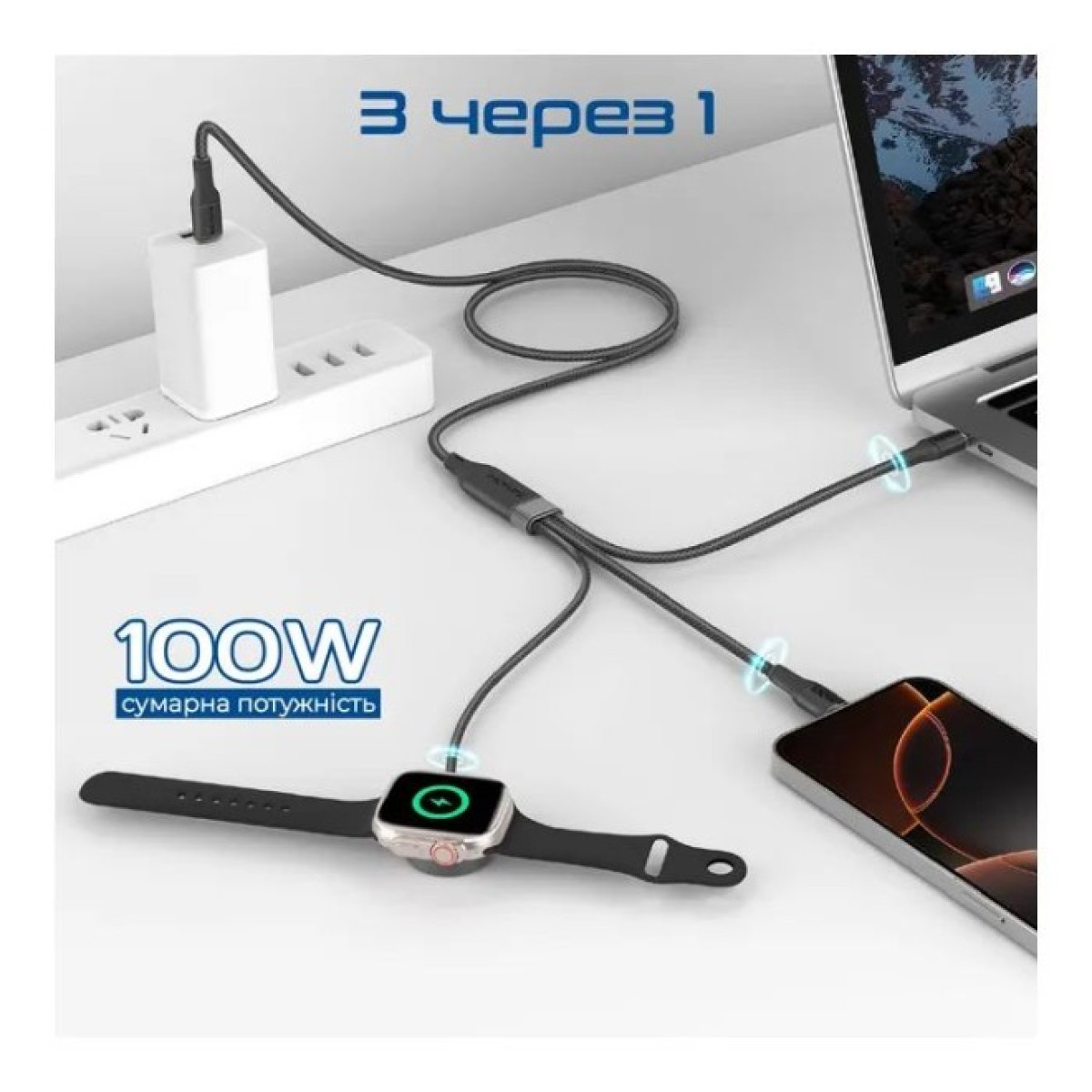 Дата кабель USB-C to 2xUSB-C 100W + Apple Watch 5W 1.4m FUSION-CCW black Promate (fusion-ccw.black) 98_98.jpg - фото 5
