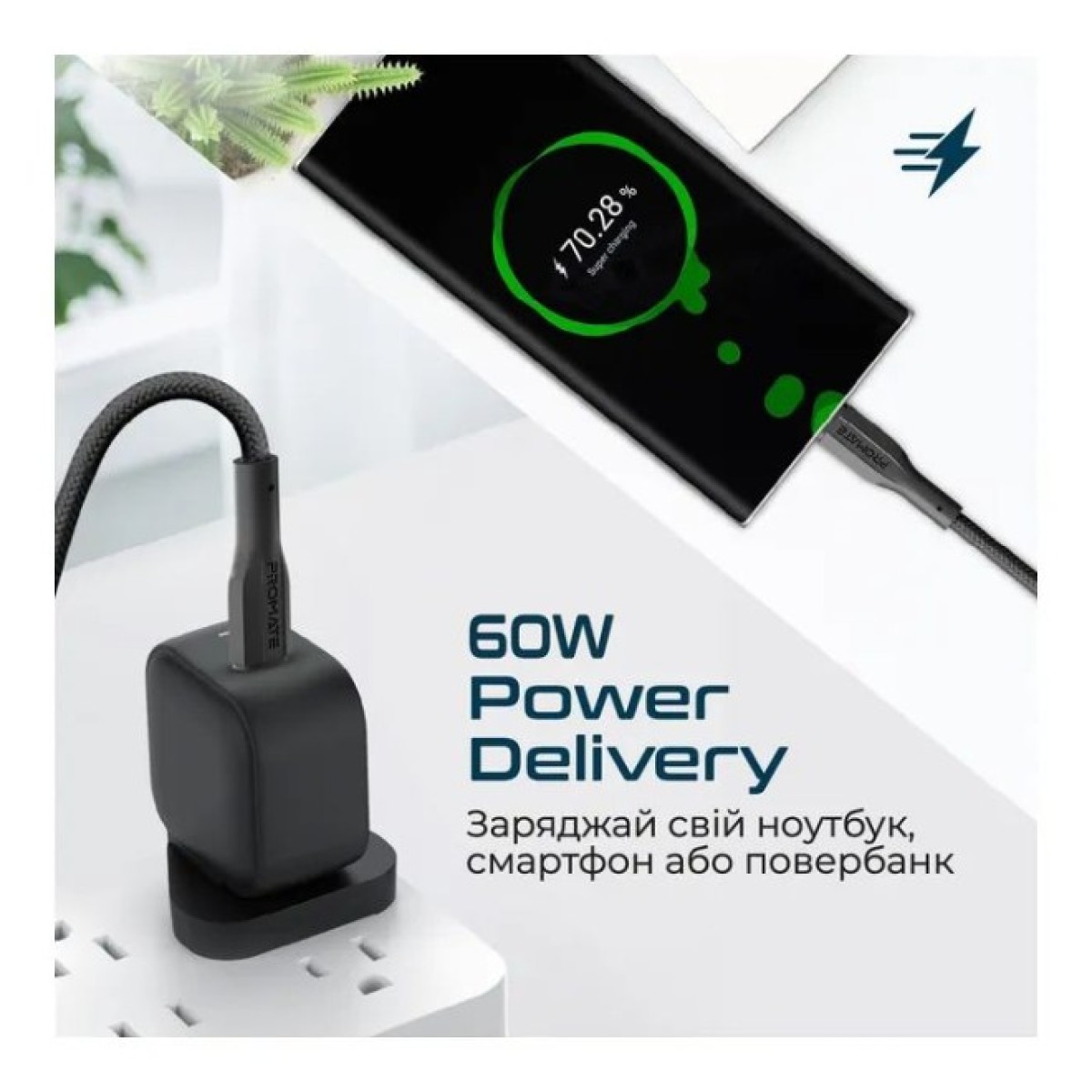 Дата кабель USB-C to USB-C 2.0m 3A xCord-CC200 black Promate (xcord-cc200.black) 98_98.jpg - фото 3