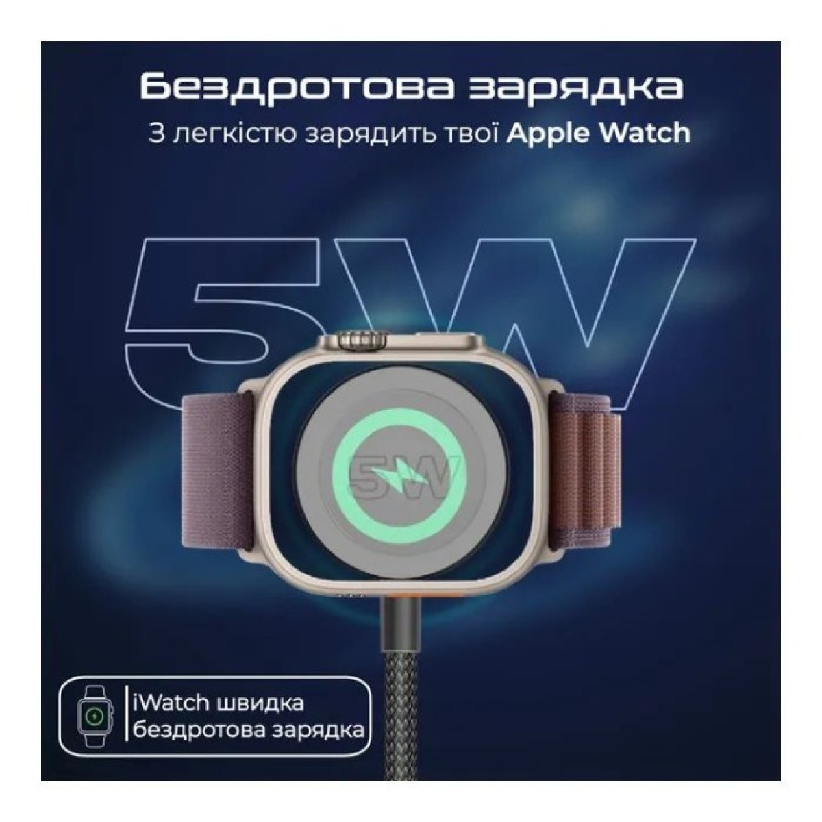 Дата кабель USB-C to 2xUSB-C 100W + Apple Watch 5W 1.4m FUSION-CCW black Promate (fusion-ccw.black) 98_98.jpg - фото 6