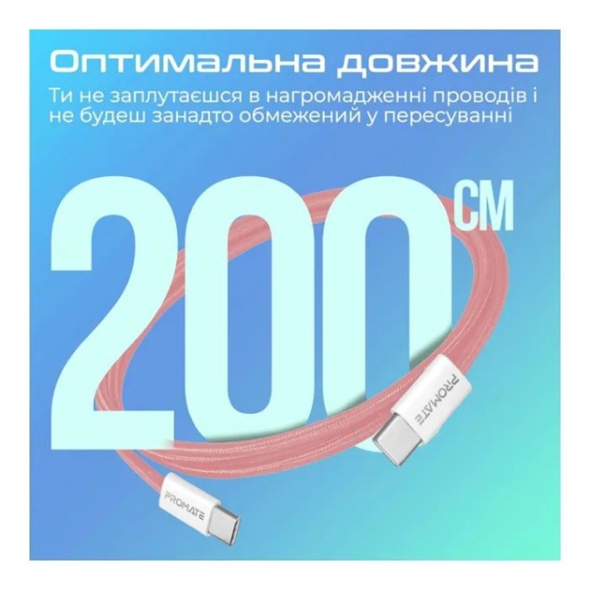 Дата кабель USB-C to USB-C ecoline-cc200.pink Promate (ecoline-cc200.pink) 98_98.jpg - фото 6