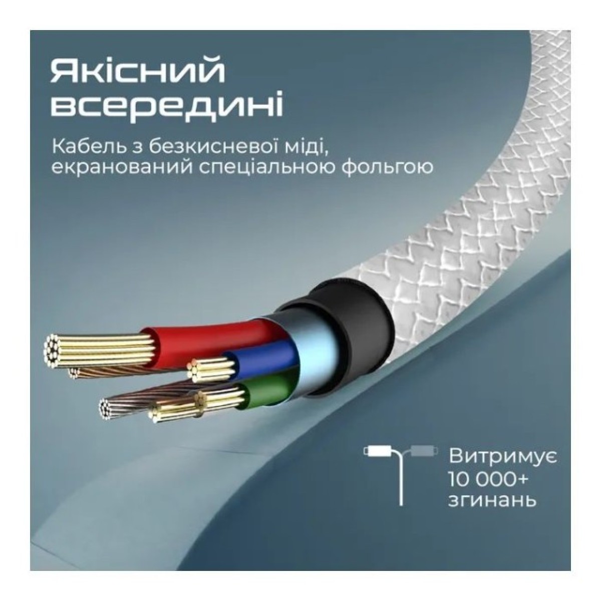 Дата кабель USB 2.0 AM to Lightning 1.0m 2A xCord-Ai white Promate (xcord-ai.white) 98_98.jpg - фото 2