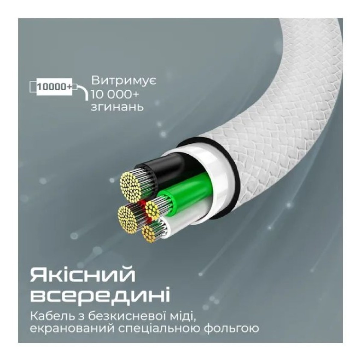 Дата кабель USB 2.0 AM to USB-C 2.0m 2A xCord-AC200 white Promate (xcord-ac200.white) 98_98.jpg - фото 4
