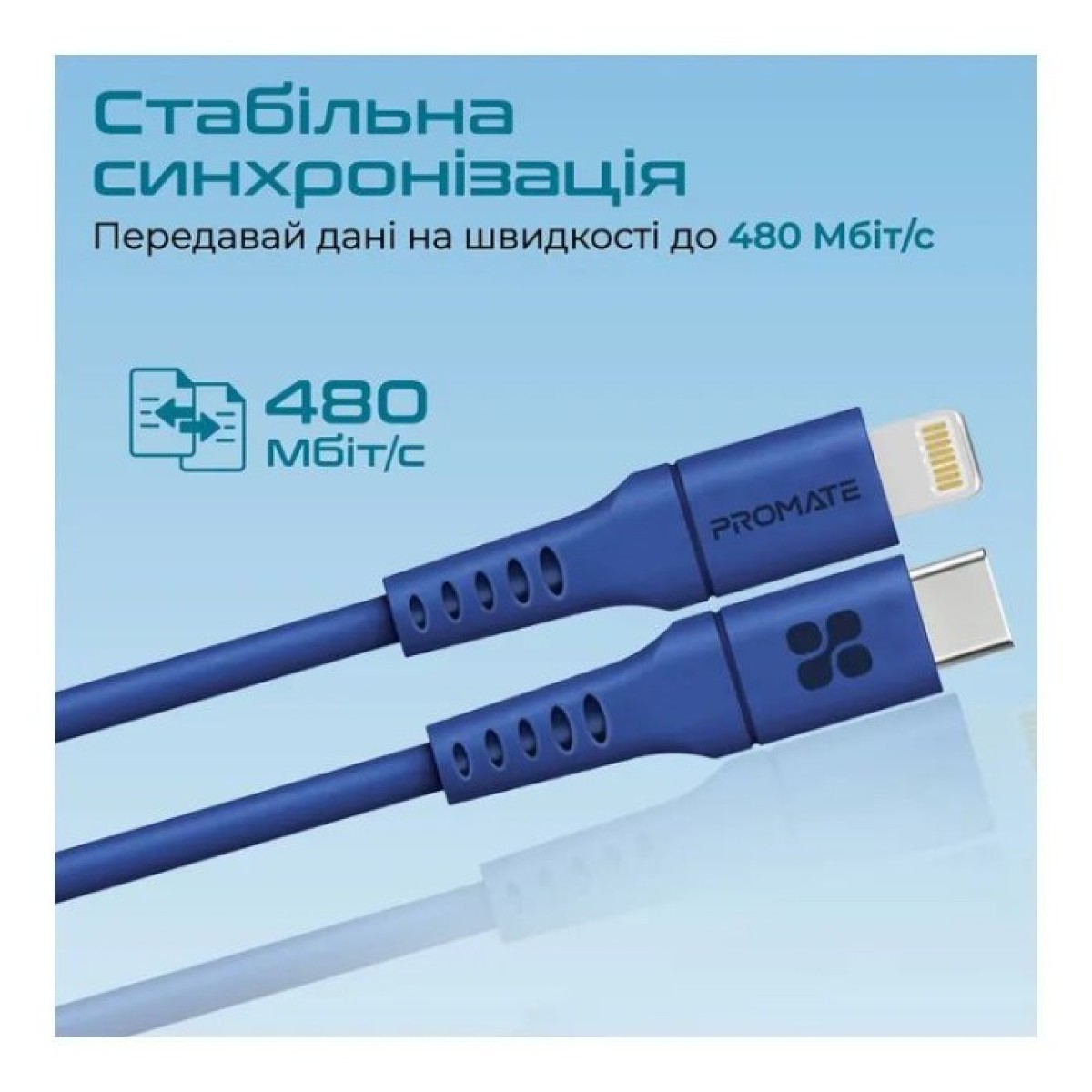 Дата кабель USB-C to Lightning 2.0m 3A PowerLink-200 blue Promate (powerlink-200.blue) 98_98.jpg - фото 5