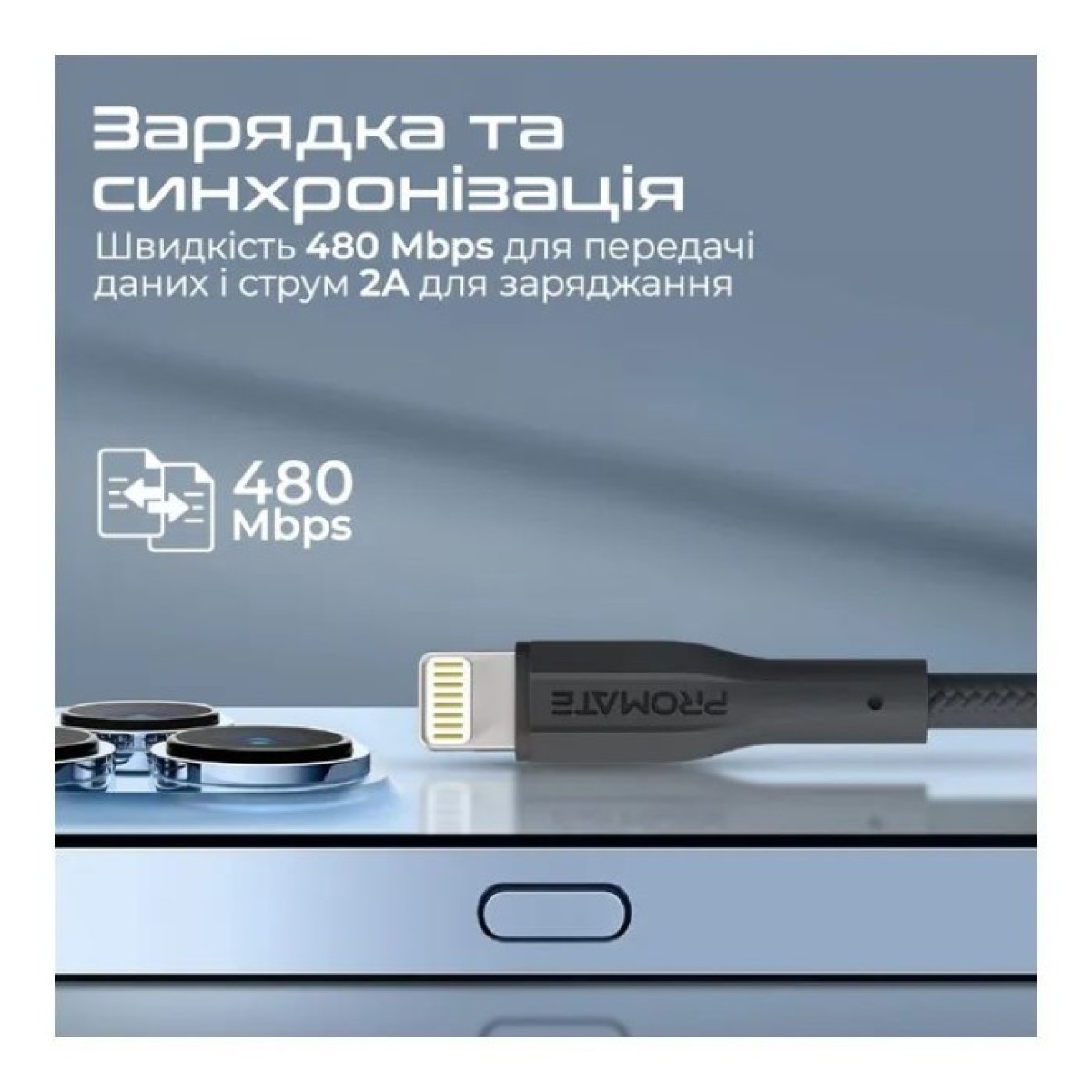 Дата кабель USB 2.0 AM to Lightning 1.0m 2A xCord-Ai black Promate (xcord-ai.black) 98_98.jpg - фото 3