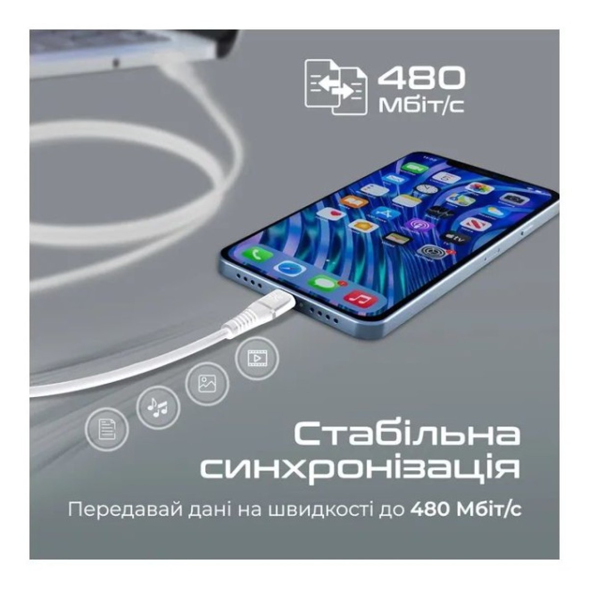 Дата кабель USB 2.0 AM to Lightning 1.2m 2.4A MFi PowerLine-Ai120 white Promate (powerline-ai120.white) 98_98.jpg - фото 3