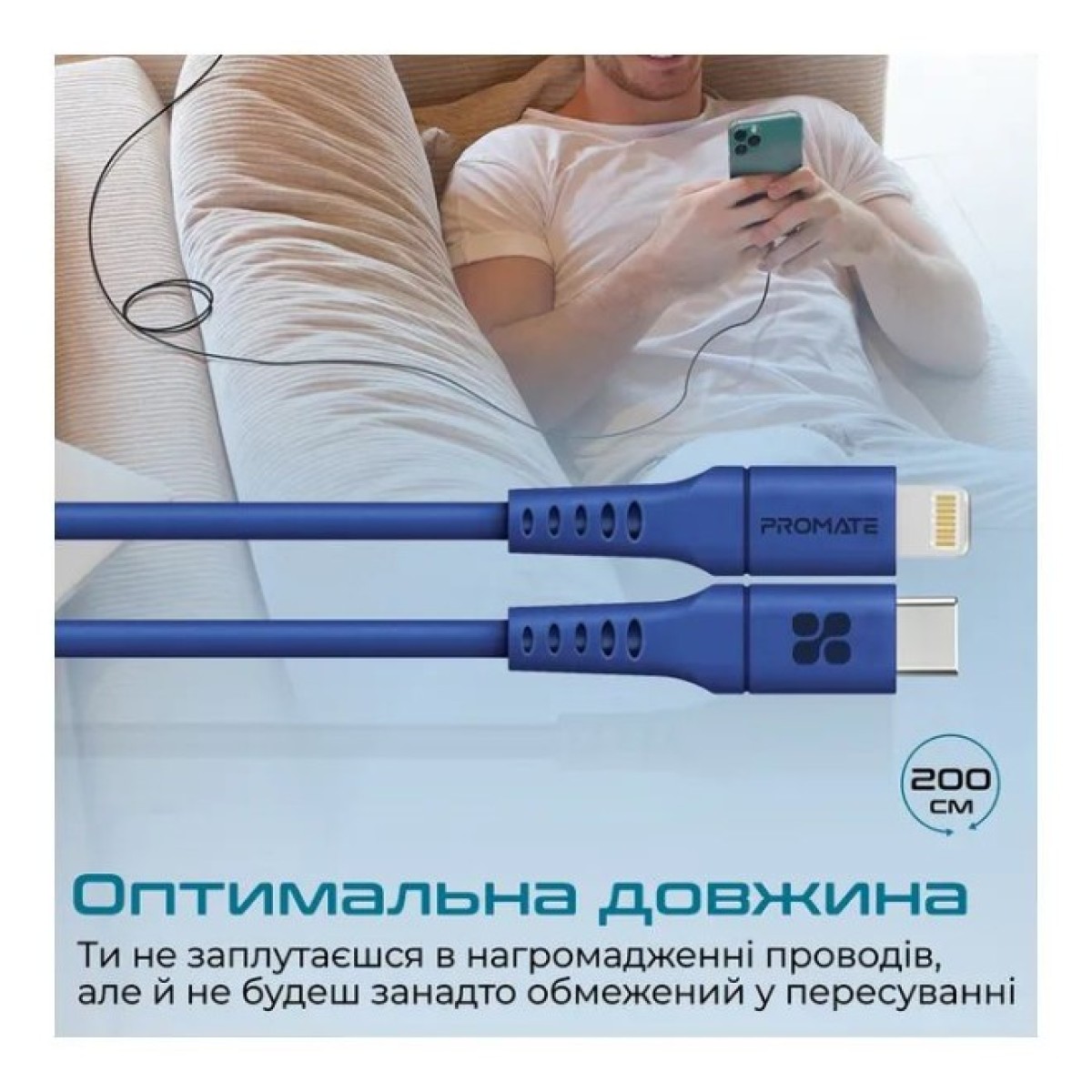 Дата кабель USB-C to Lightning 2.0m 3A PowerLink-200 blue Promate (powerlink-200.blue) 98_98.jpg - фото 6