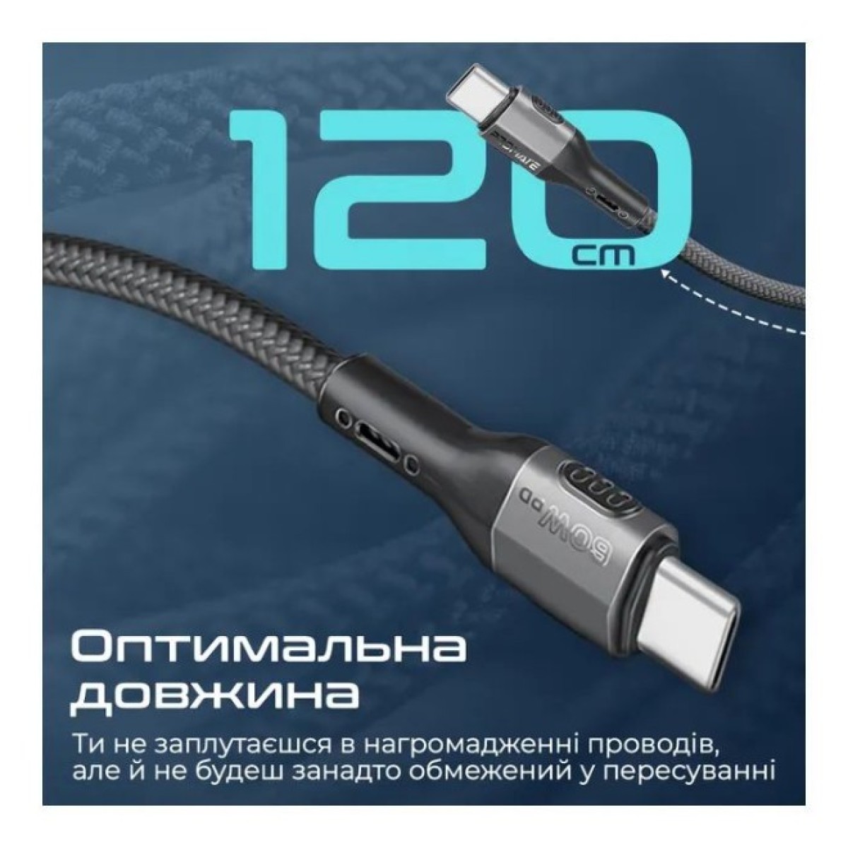 Дата кабель USB-C to USB-C 1.2m 60W PD FletchLink-CC black Promate (fletchlink-cc.black) 98_98.jpg - фото 3