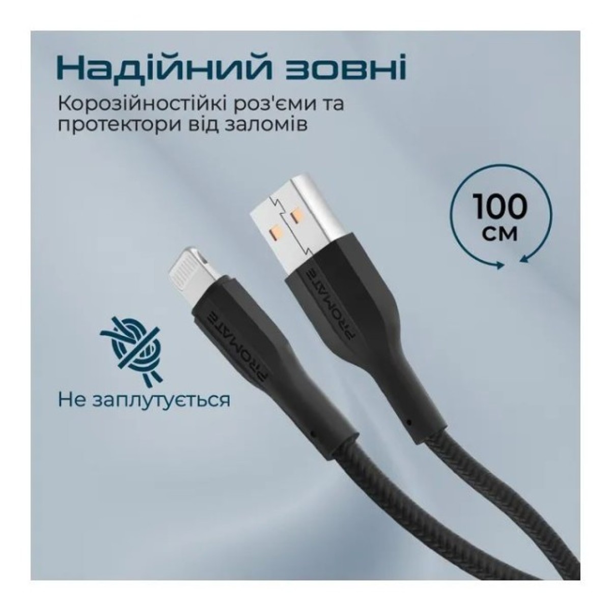 Дата кабель USB 2.0 AM to Lightning 1.0m 2A xCord-Ai black Promate (xcord-ai.black) 98_98.jpg - фото 4