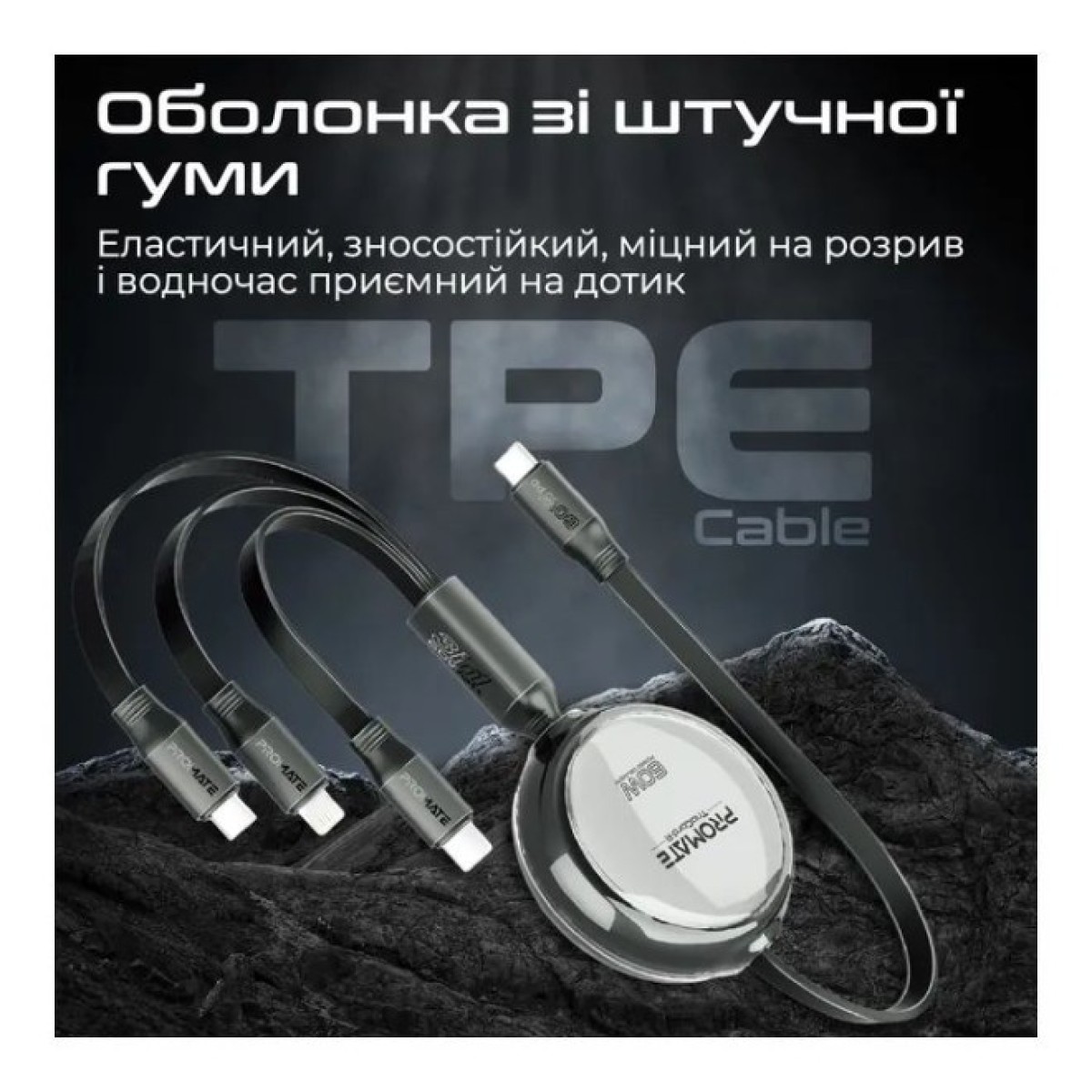 Дата кабель USB-C to Lightning 1.1m 27W + USB-C 60W + Micro USB TrioCord-R black Promate (triocord-r.black) 98_98.jpg - фото 3