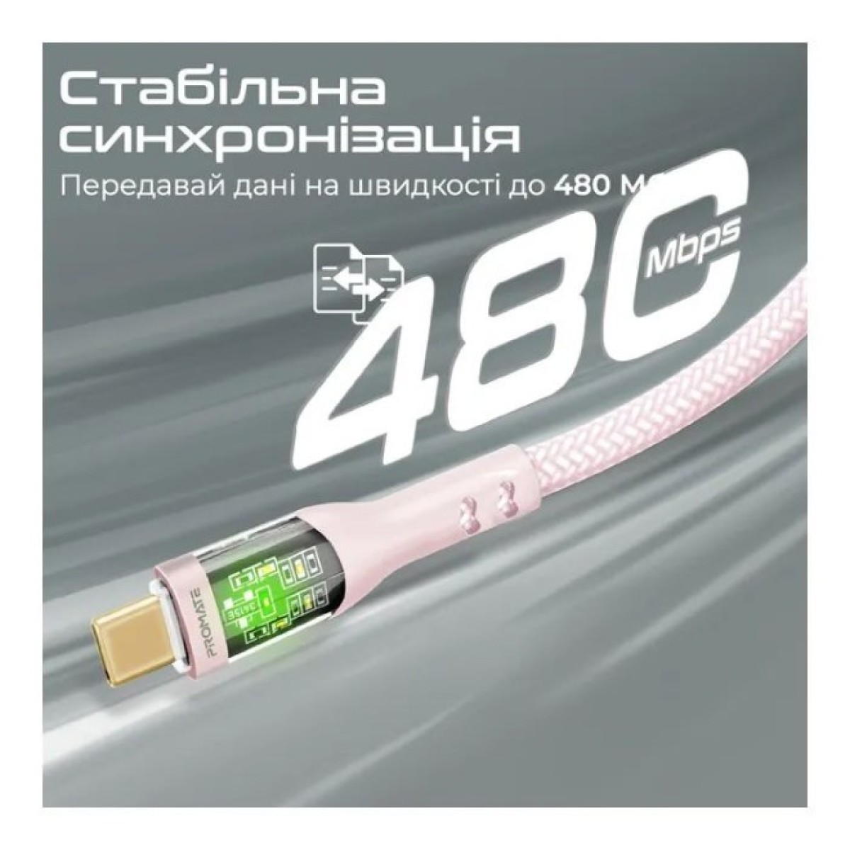 Дата кабель USB-C to USB-C 1.2m 60W PD TransLine-CC pink Promate (transline-cc.pink) 98_98.jpg - фото 5