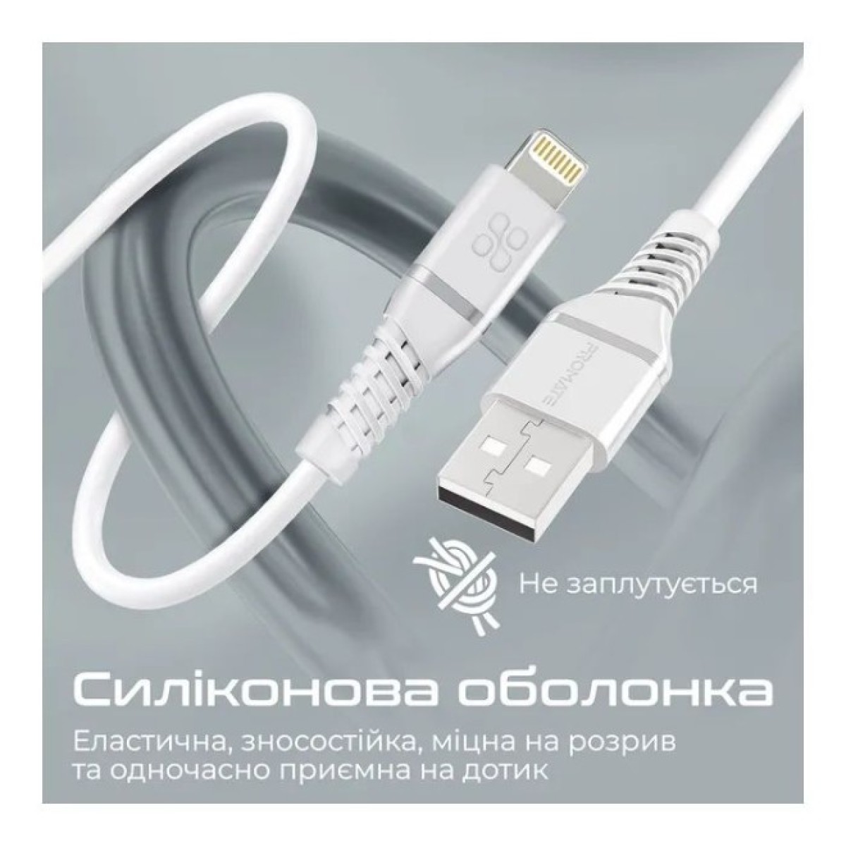 Дата кабель USB 2.0 AM to Lightning 1.2m 2.4A MFi PowerLine-Ai120 white Promate (powerline-ai120.white) 98_98.jpg - фото 4